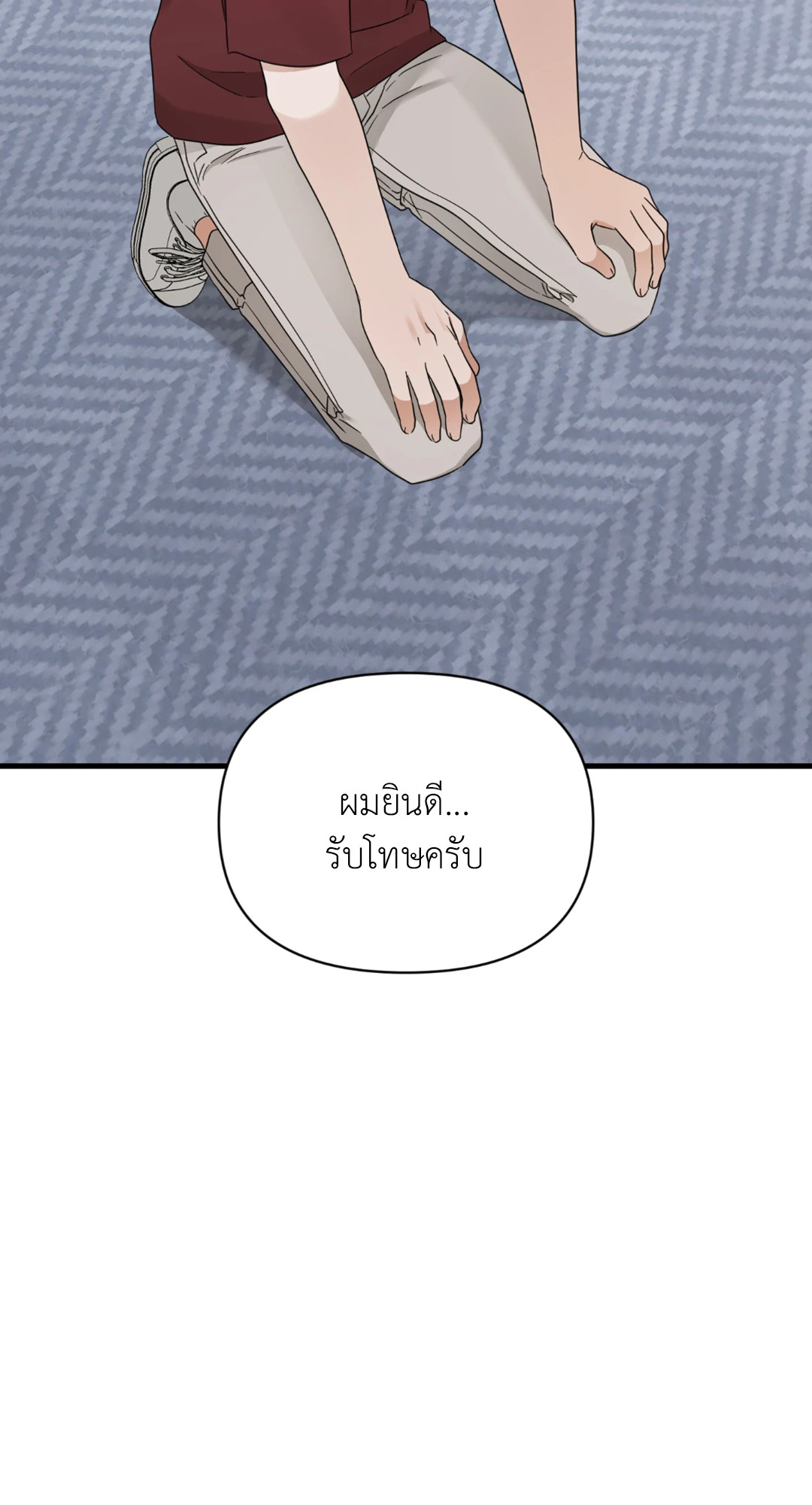 หน้า 69
