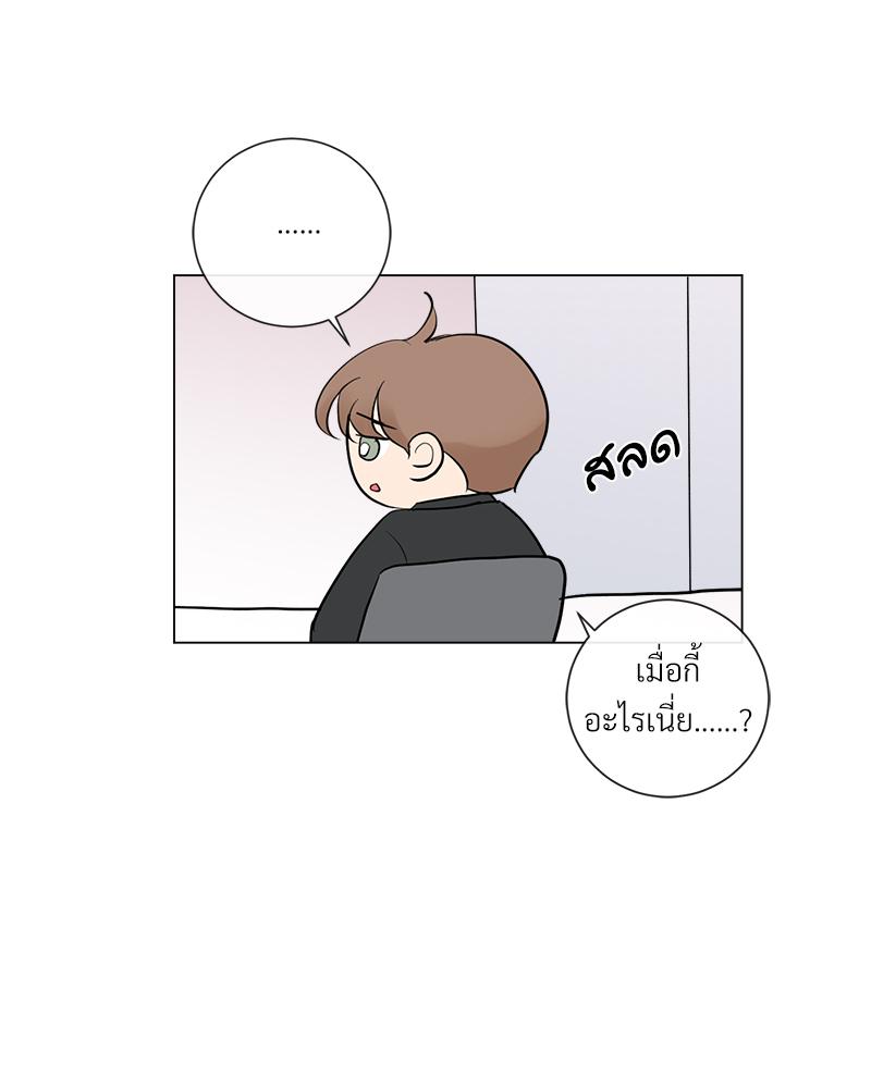 หน้า 87