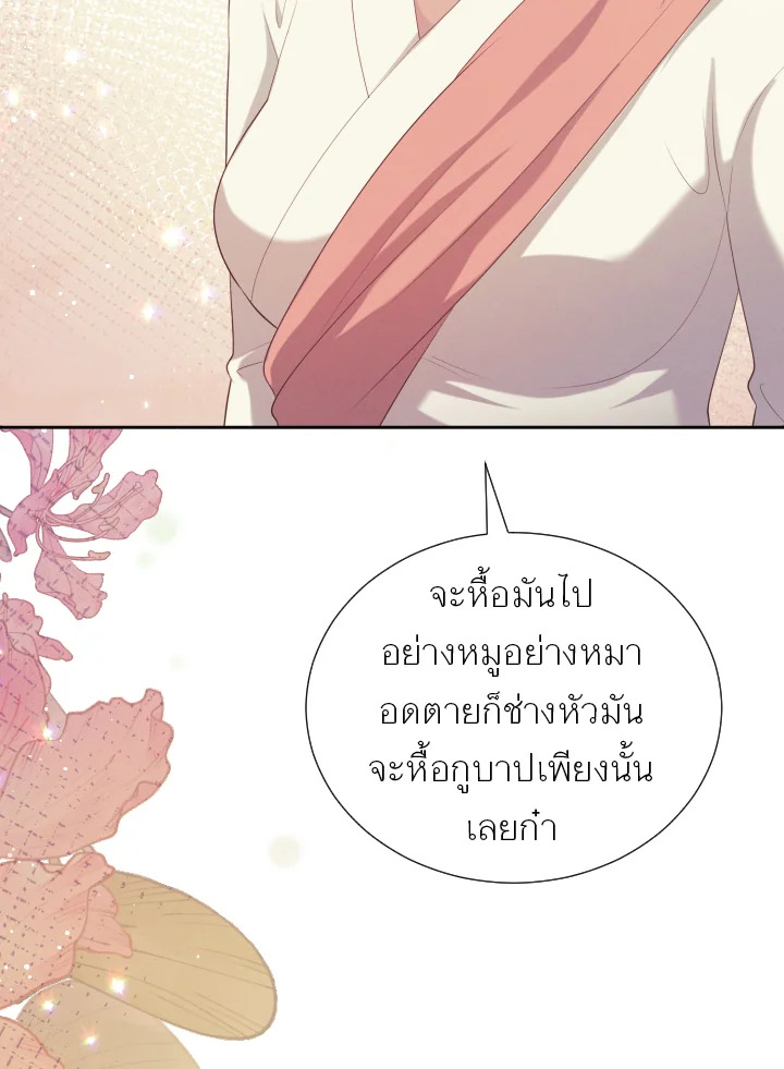 หน้า 81