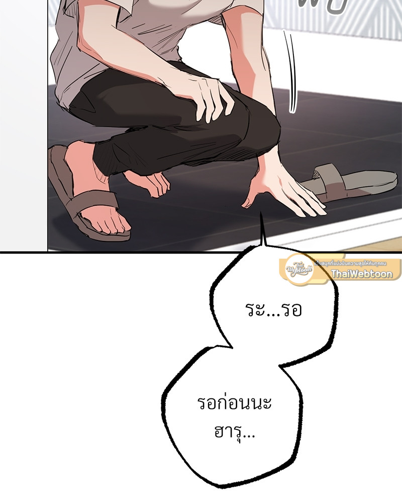 หน้า 93