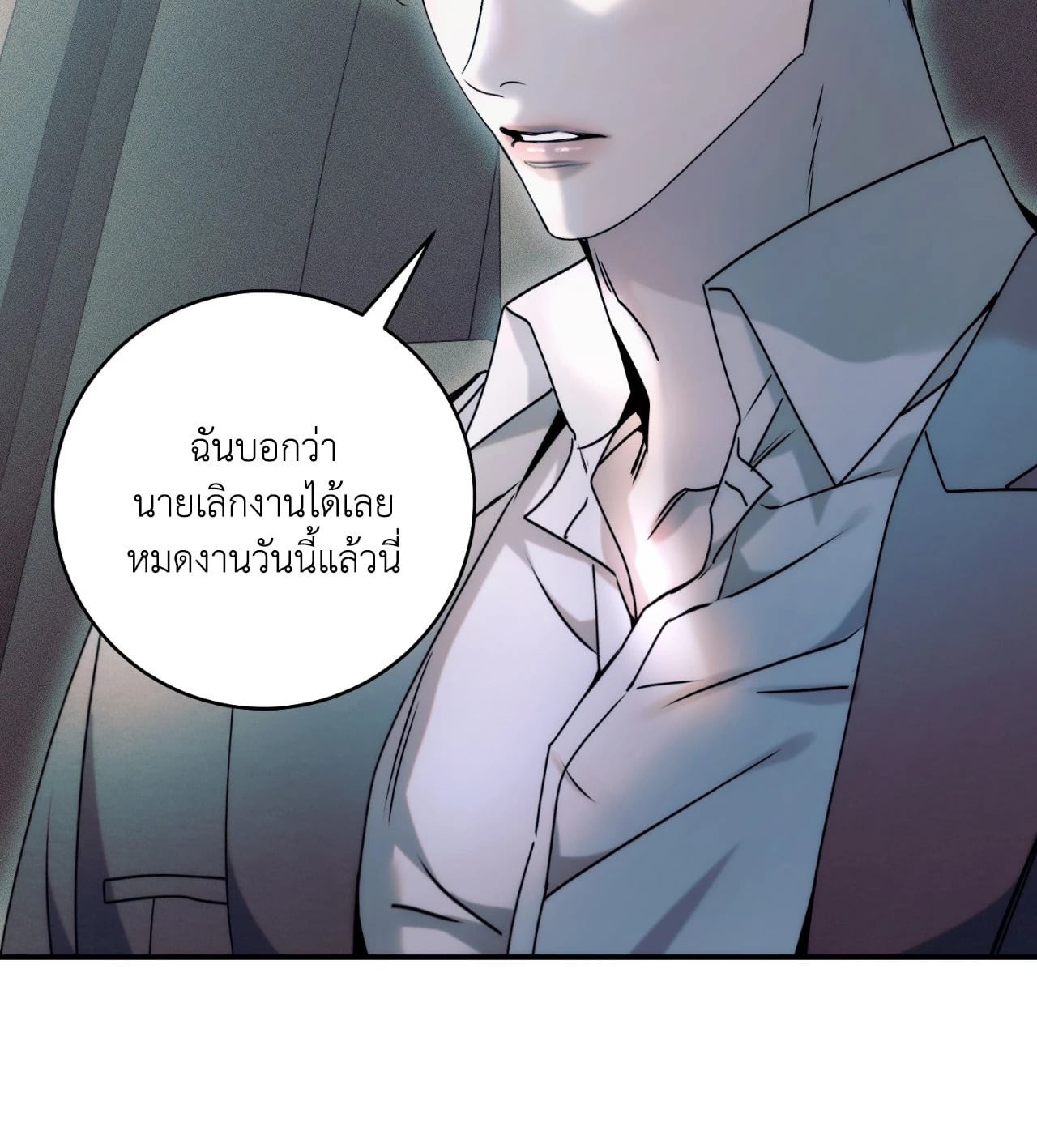 หน้า 100