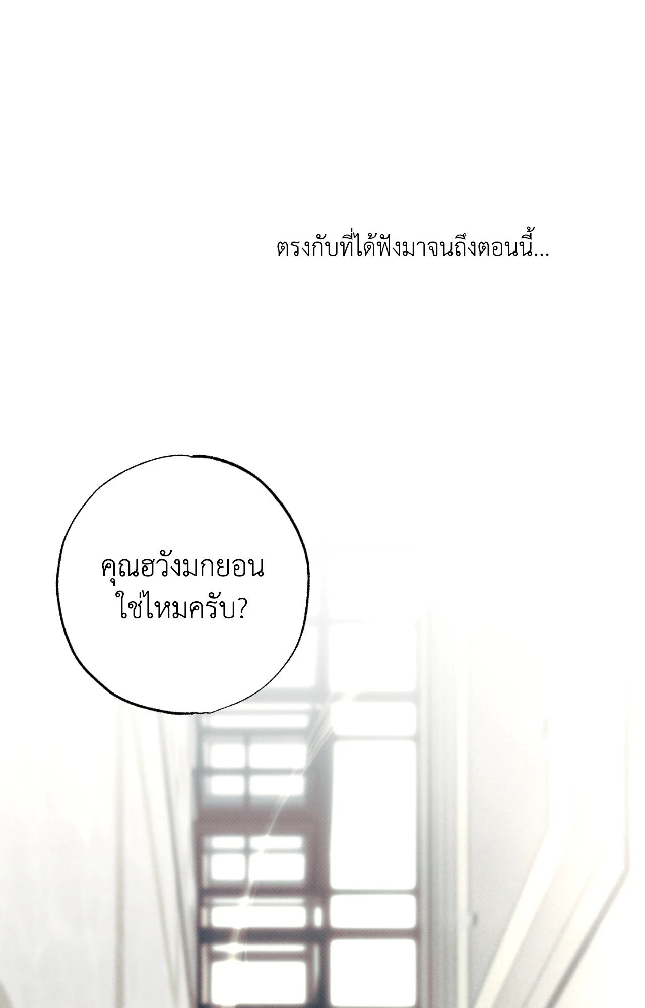 หน้า 90