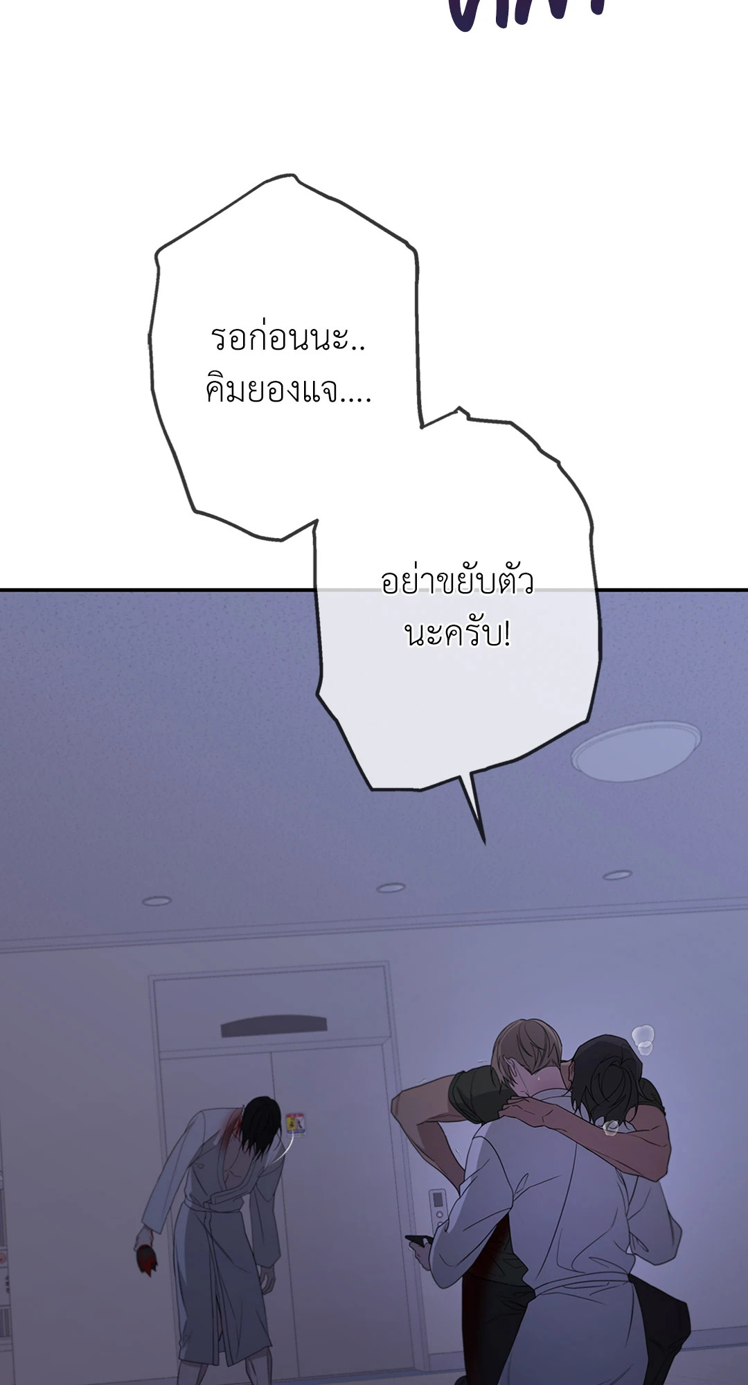 หน้า 50
