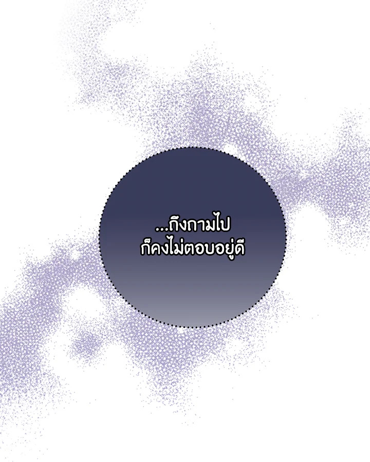 หน้า 86