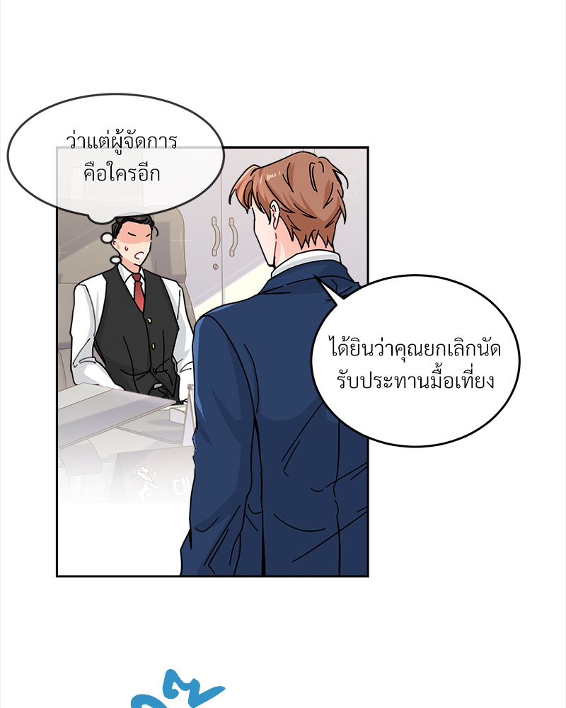 หน้า 88