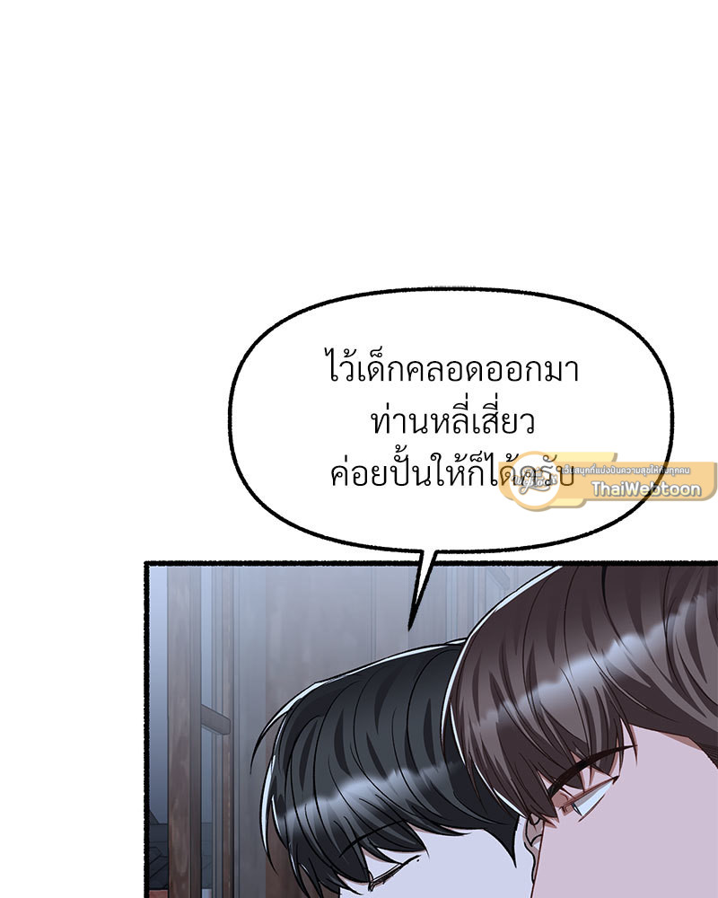 หน้า 94