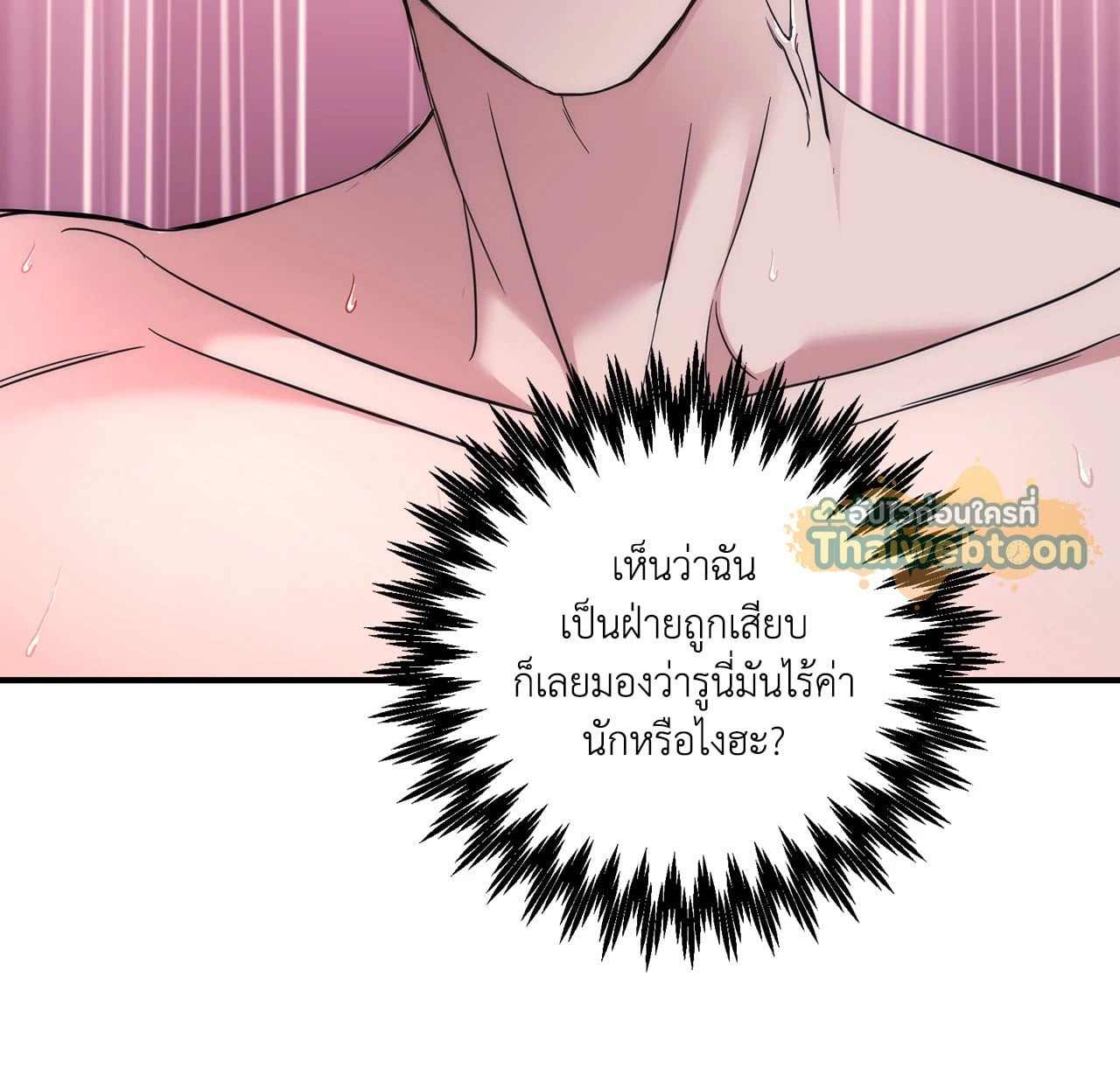 หน้า 83