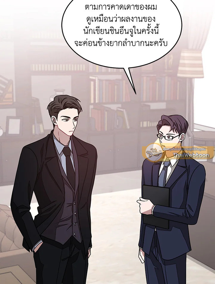 หน้า 97