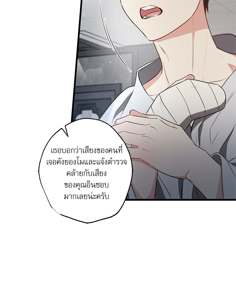 หน้า 102