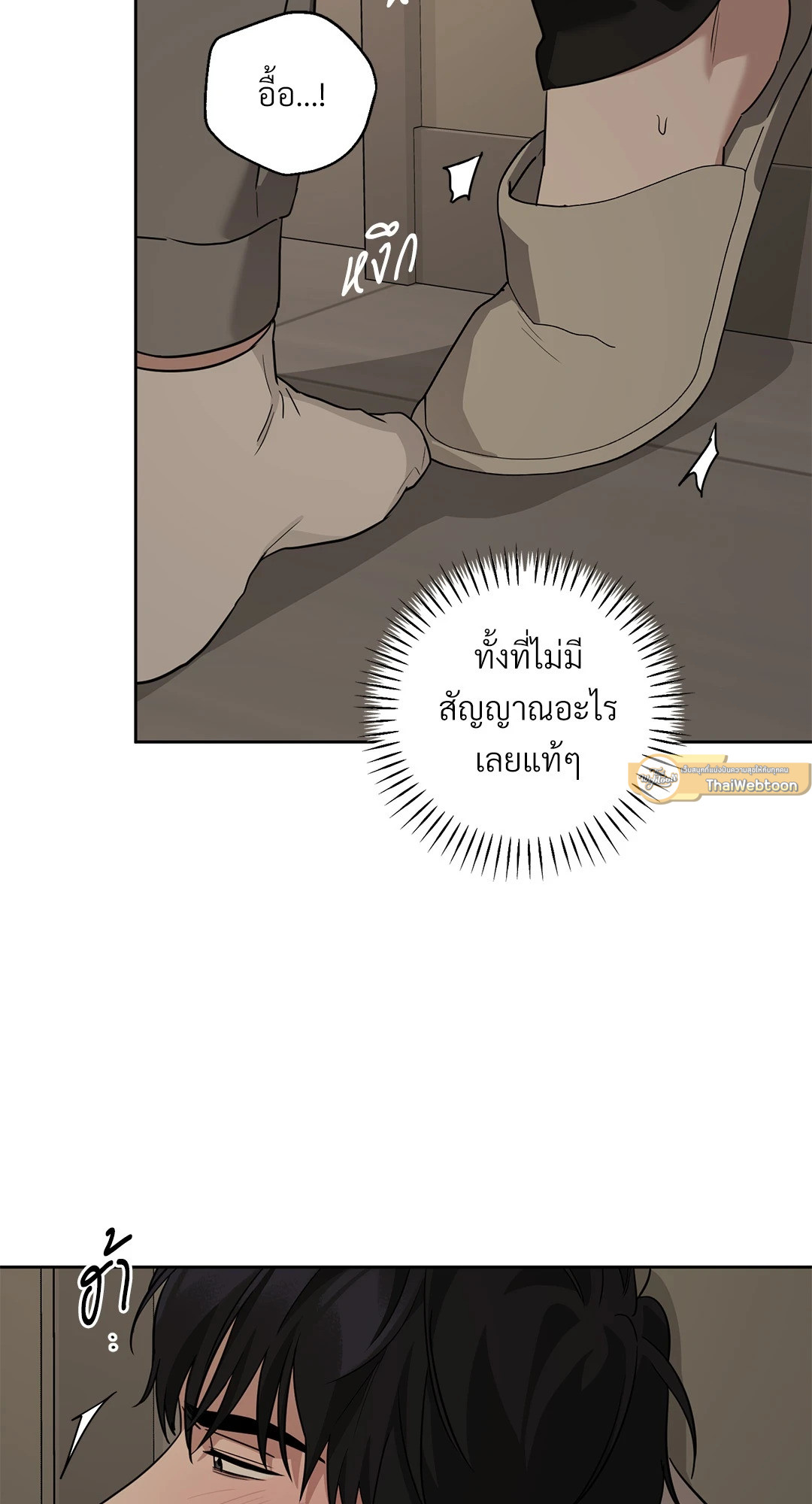หน้า 88