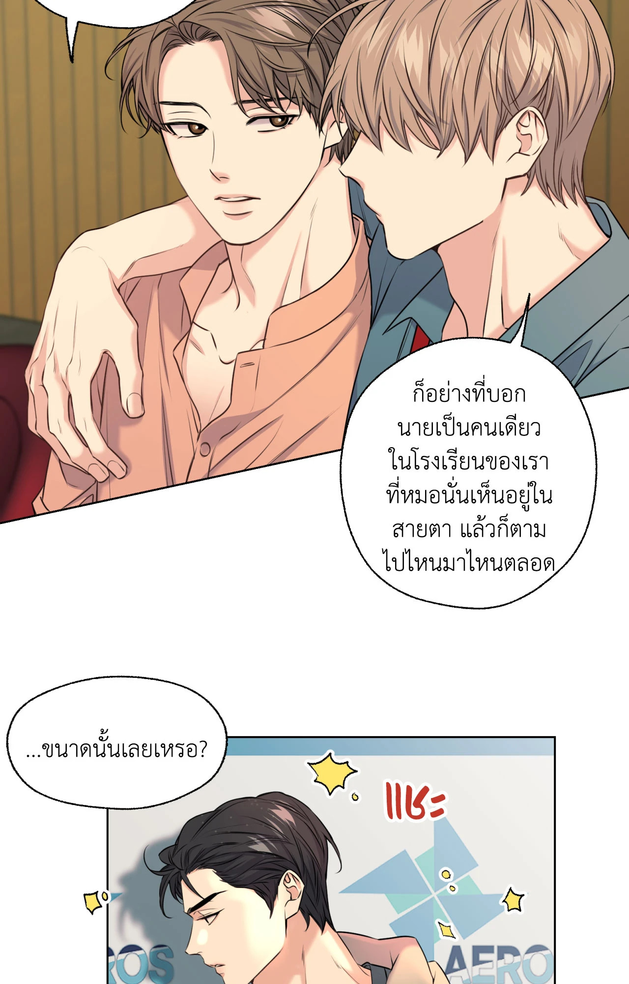 หน้า 57
