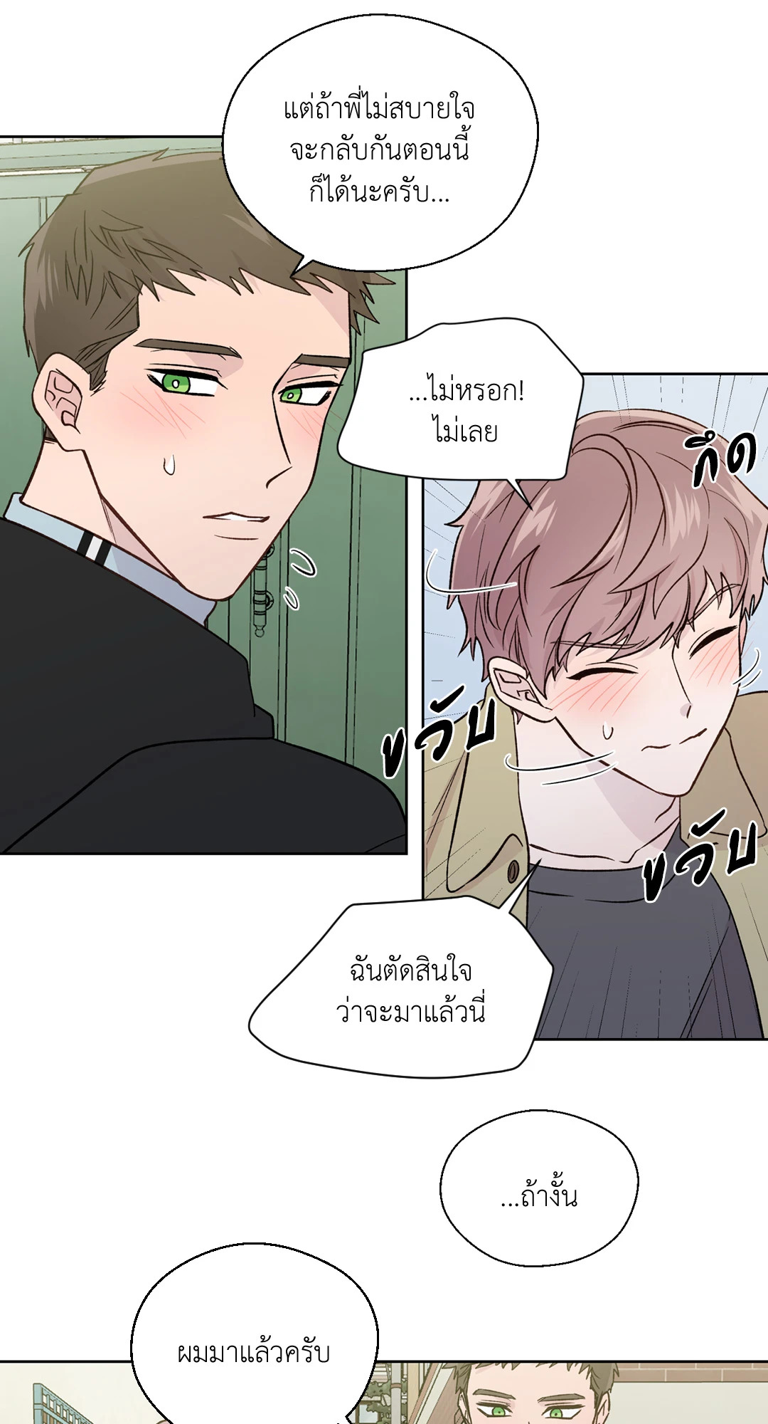 หน้า 64