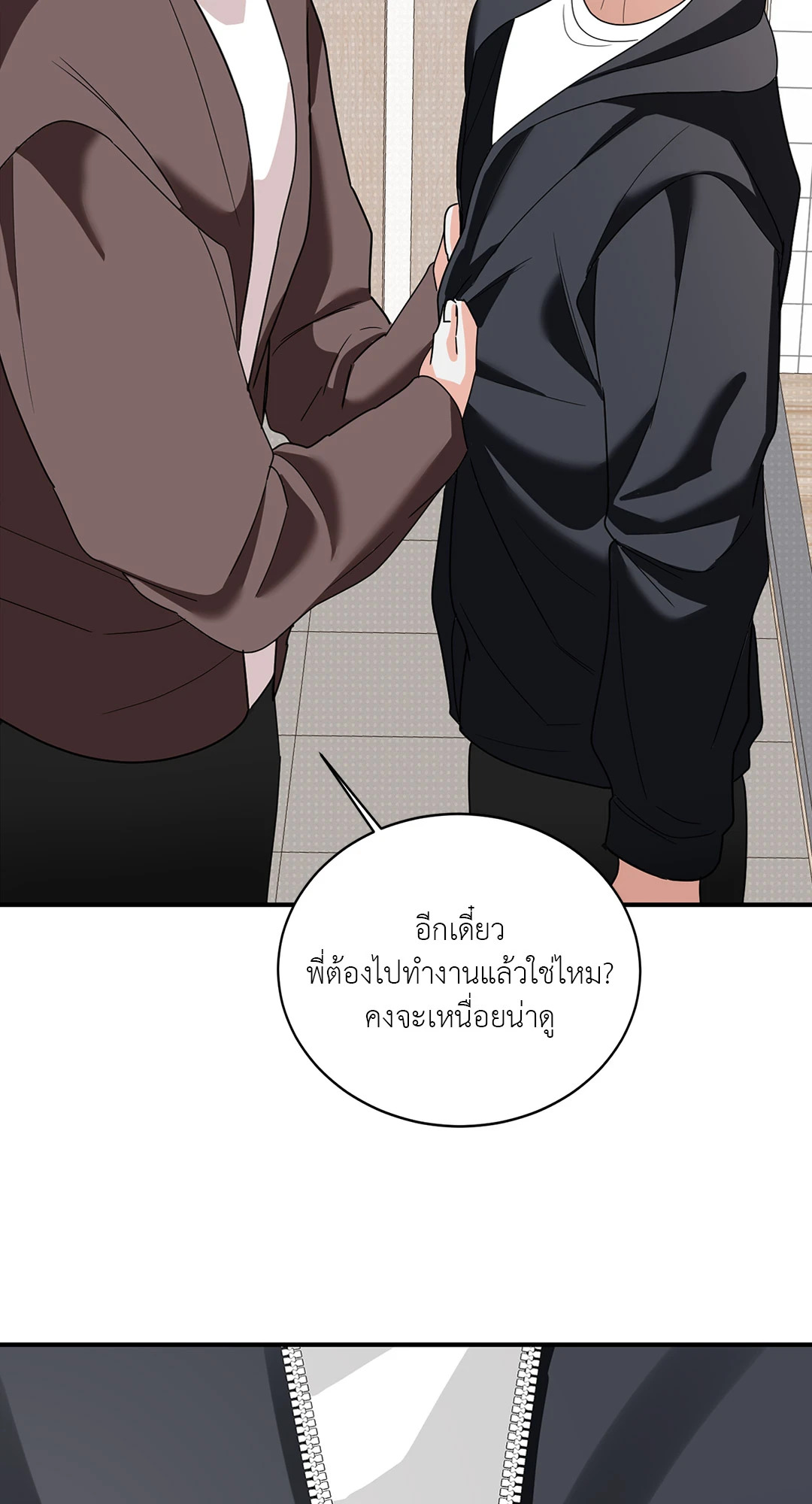 หน้า 76