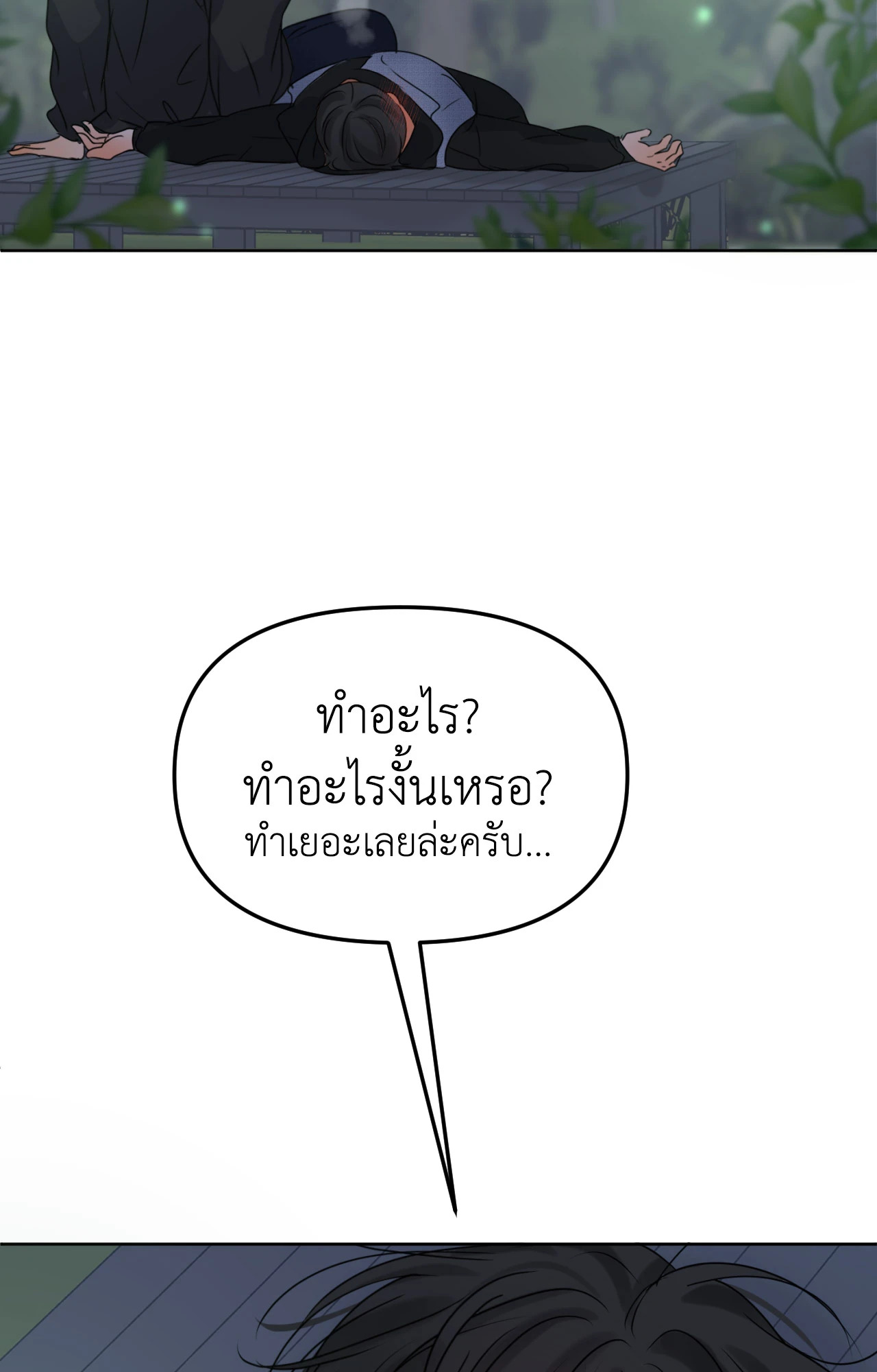 หน้า 89
