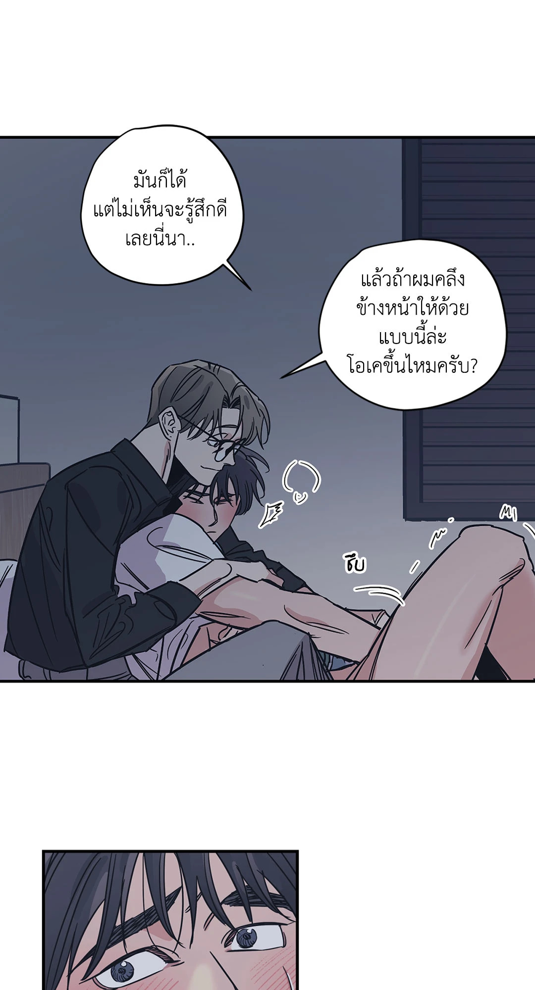 หน้า 36