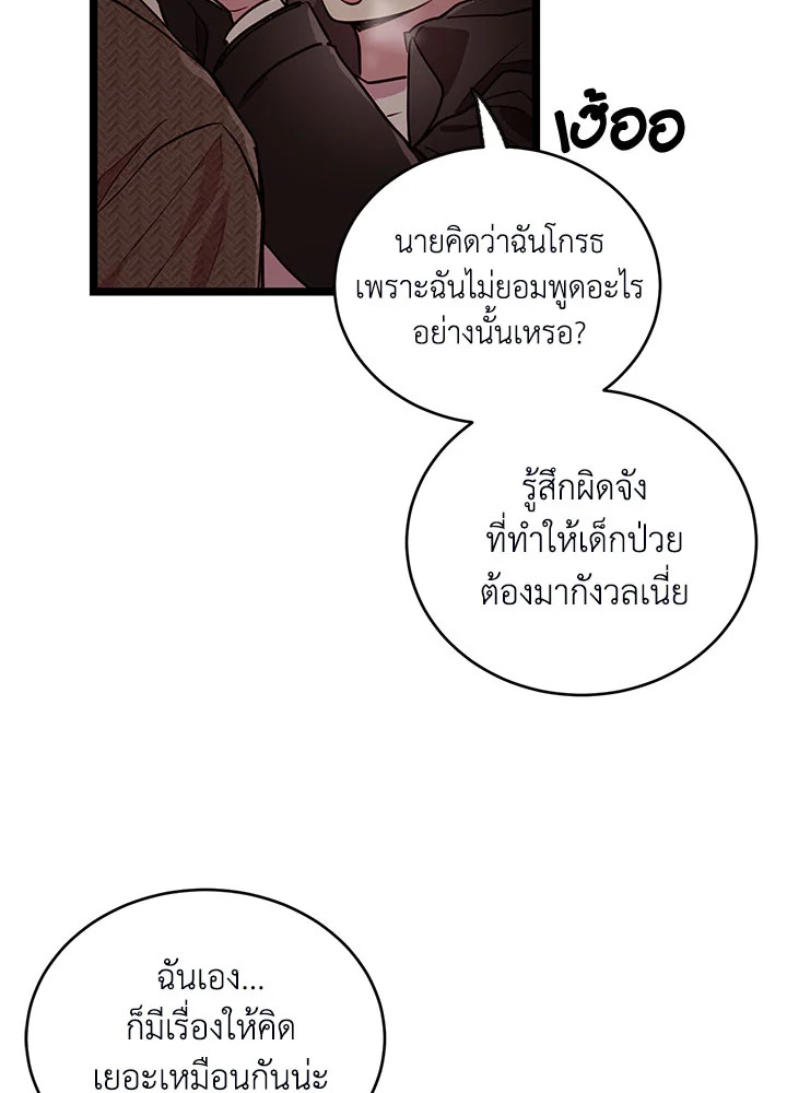 หน้า 62
