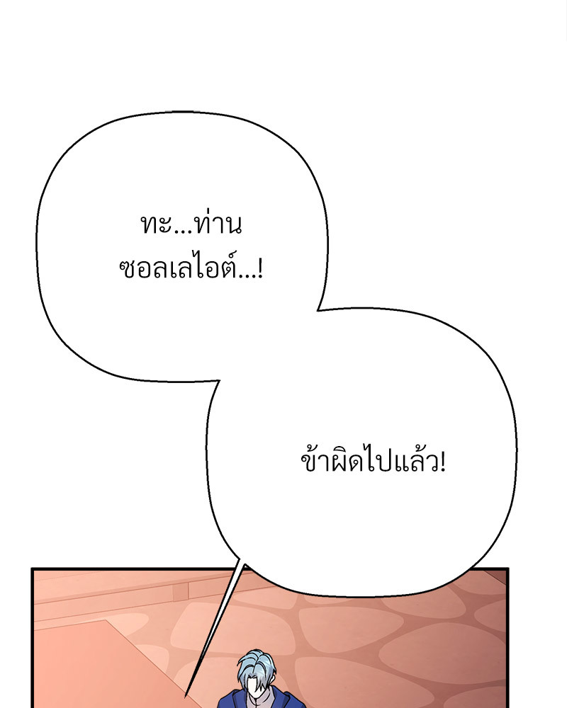 หน้า 163