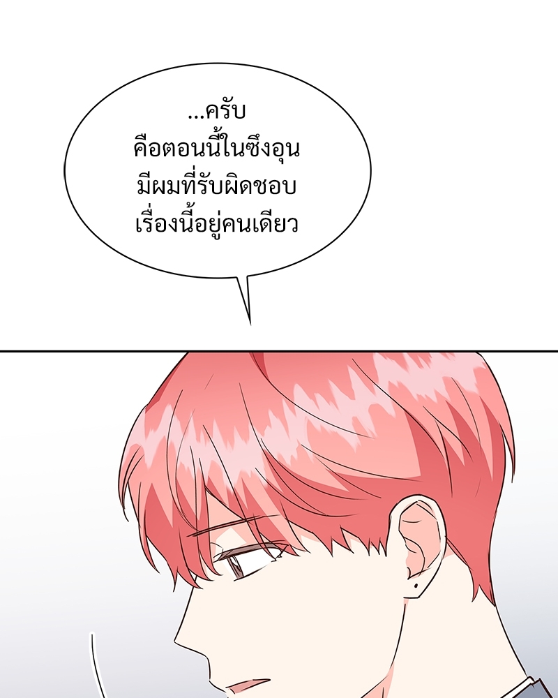 หน้า 86