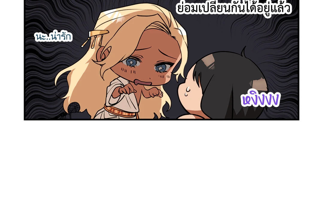 ทาสรักของคุน ค่านค่าน | The Man of Kunkankan ตอนที่ 3 - รูปที่ 2