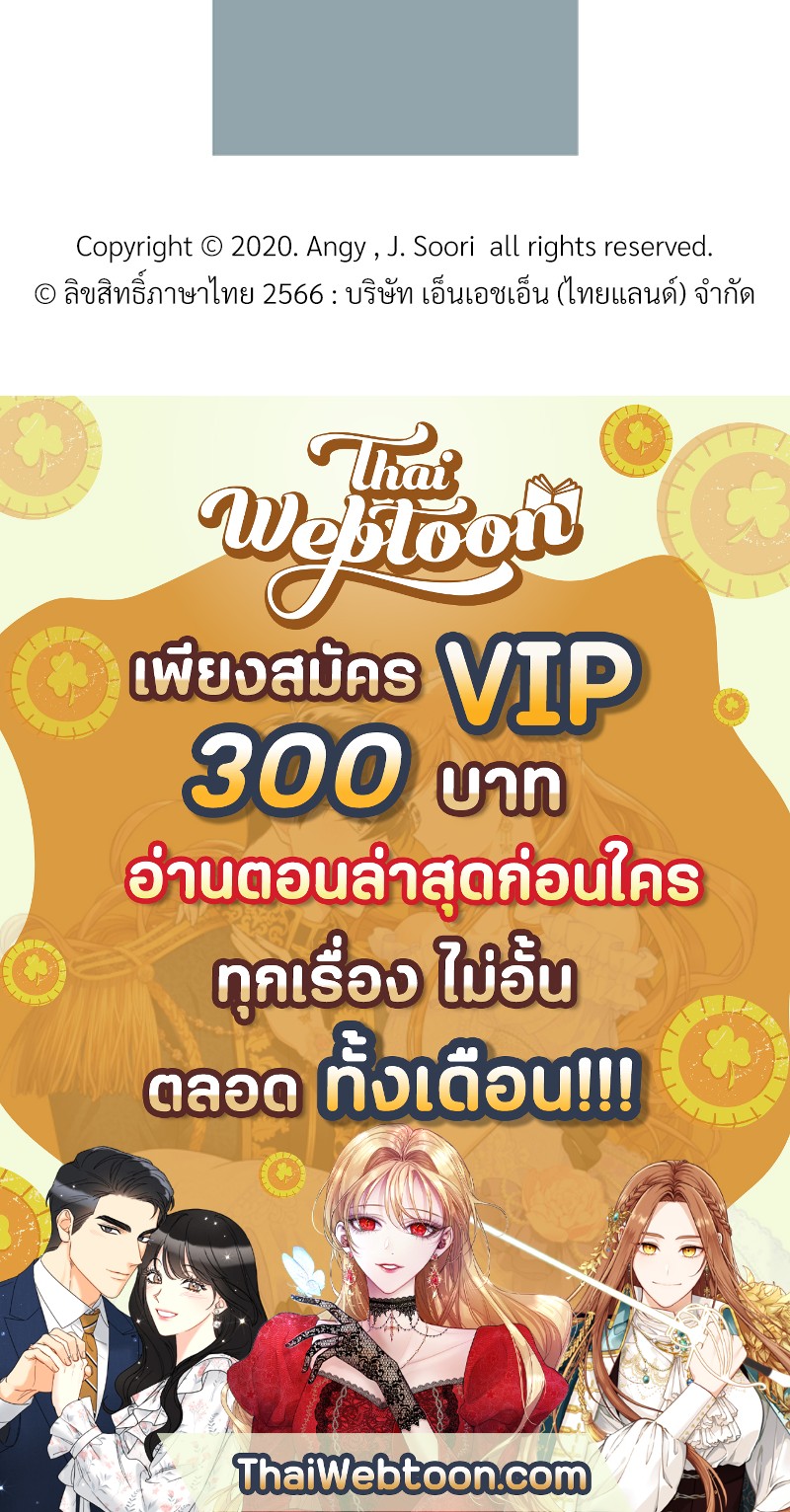 หน้า 100