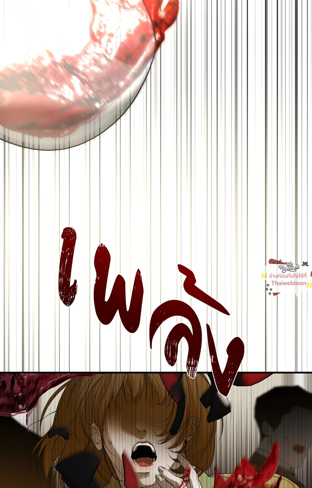 หน้า 89