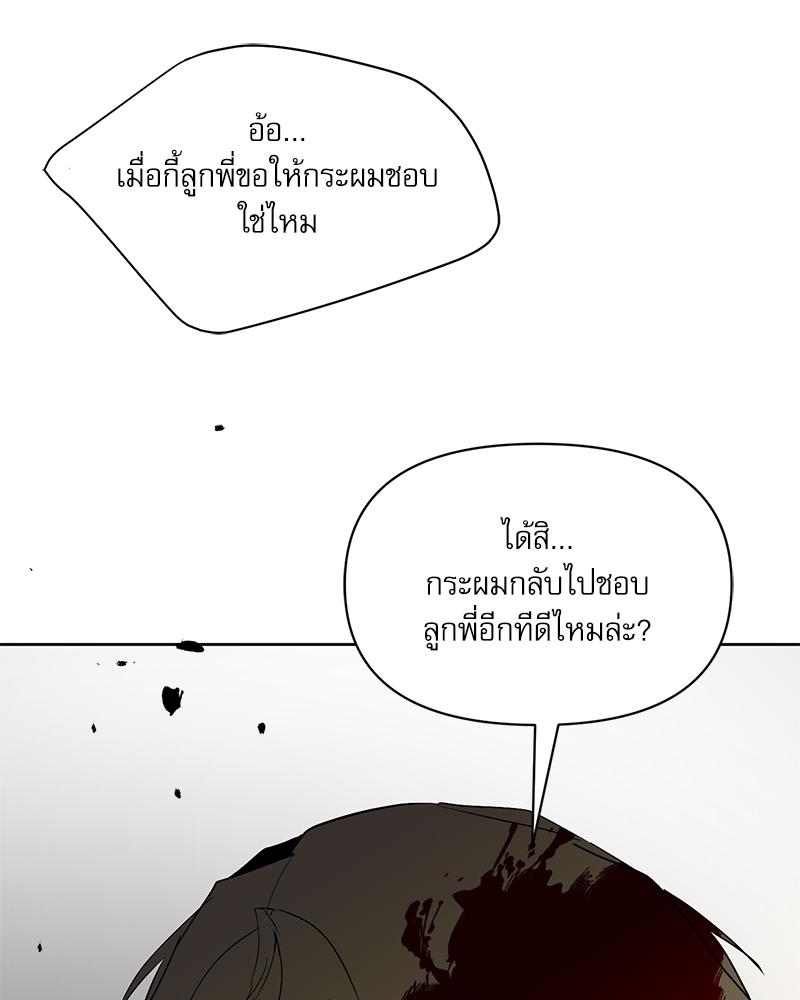 หน้า 142