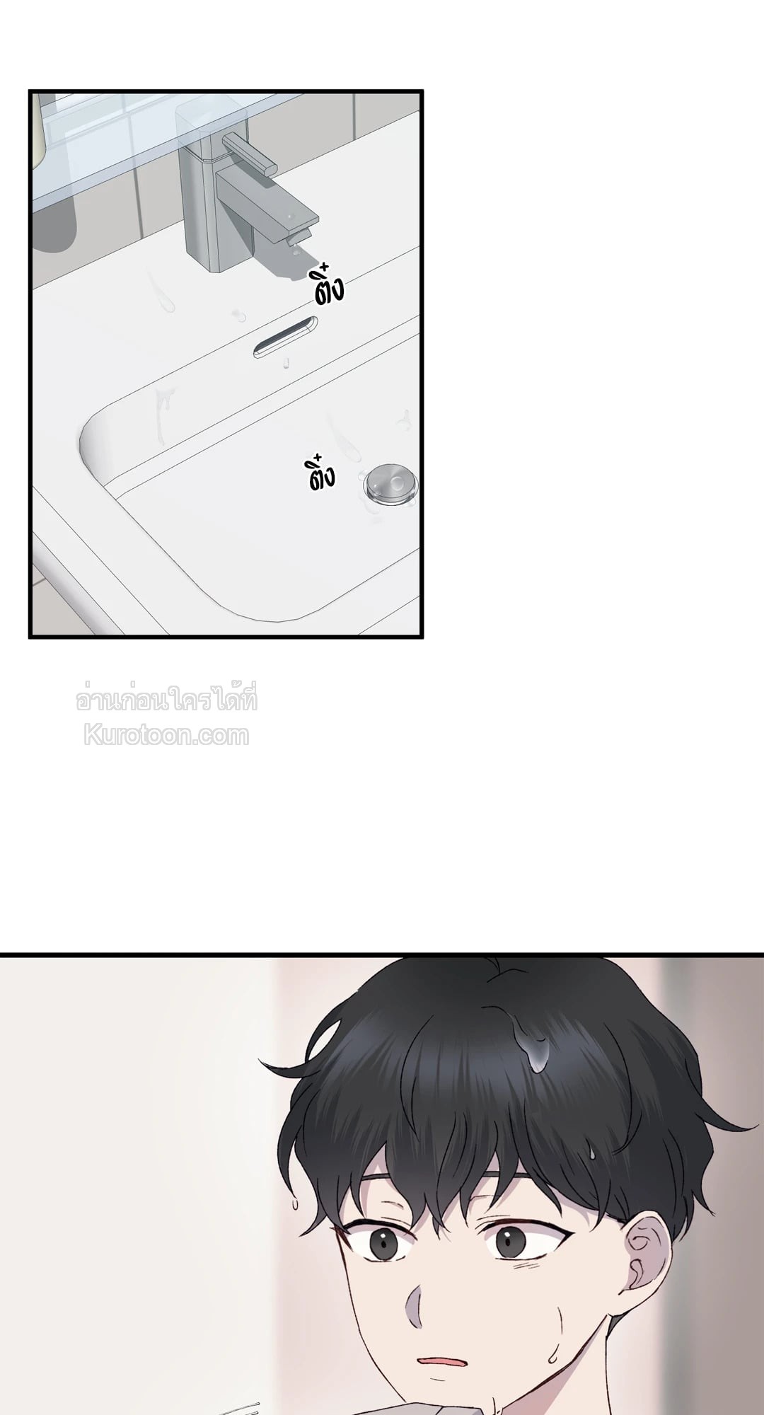 หน้า 57