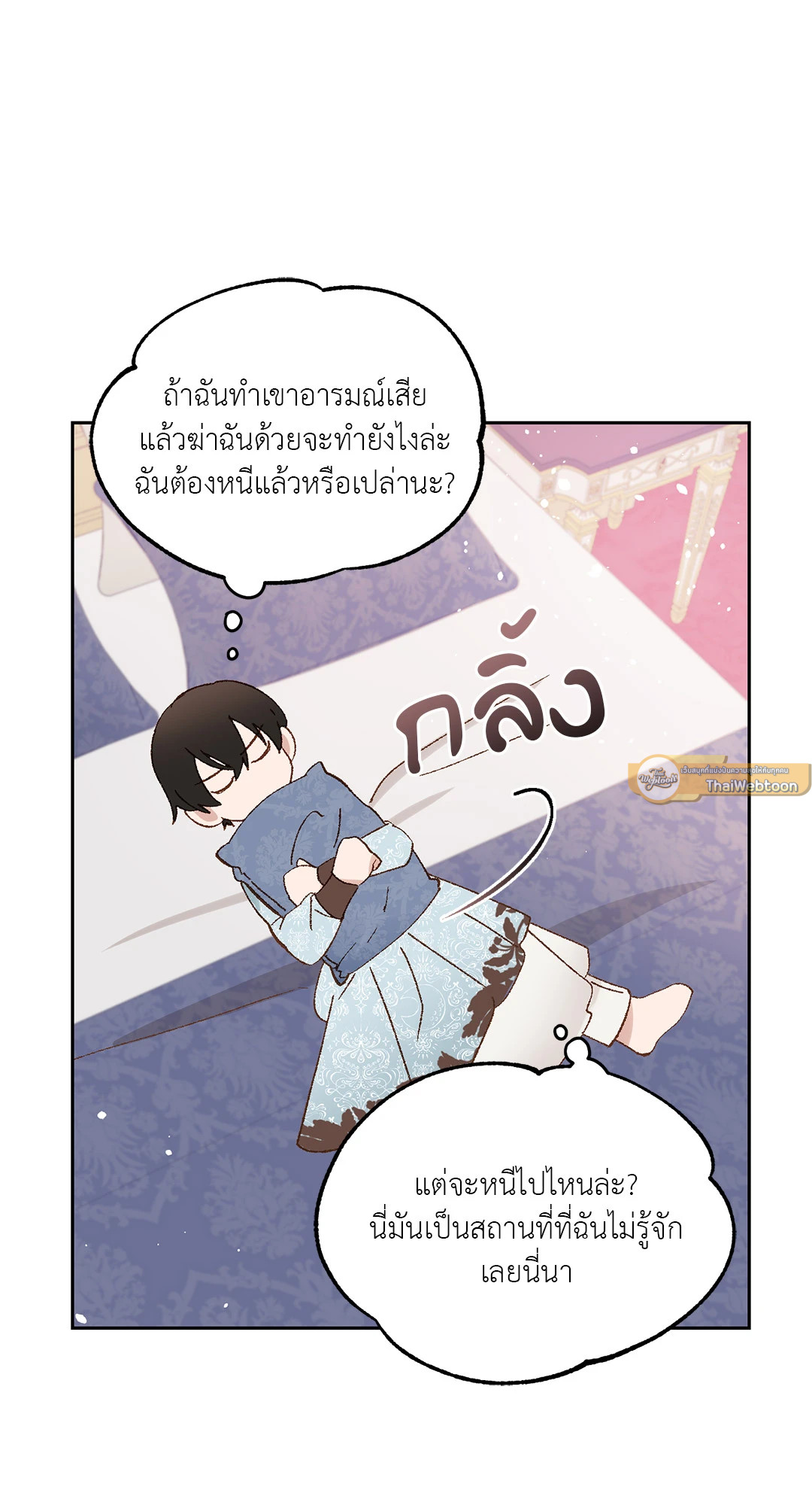 หน้า 33