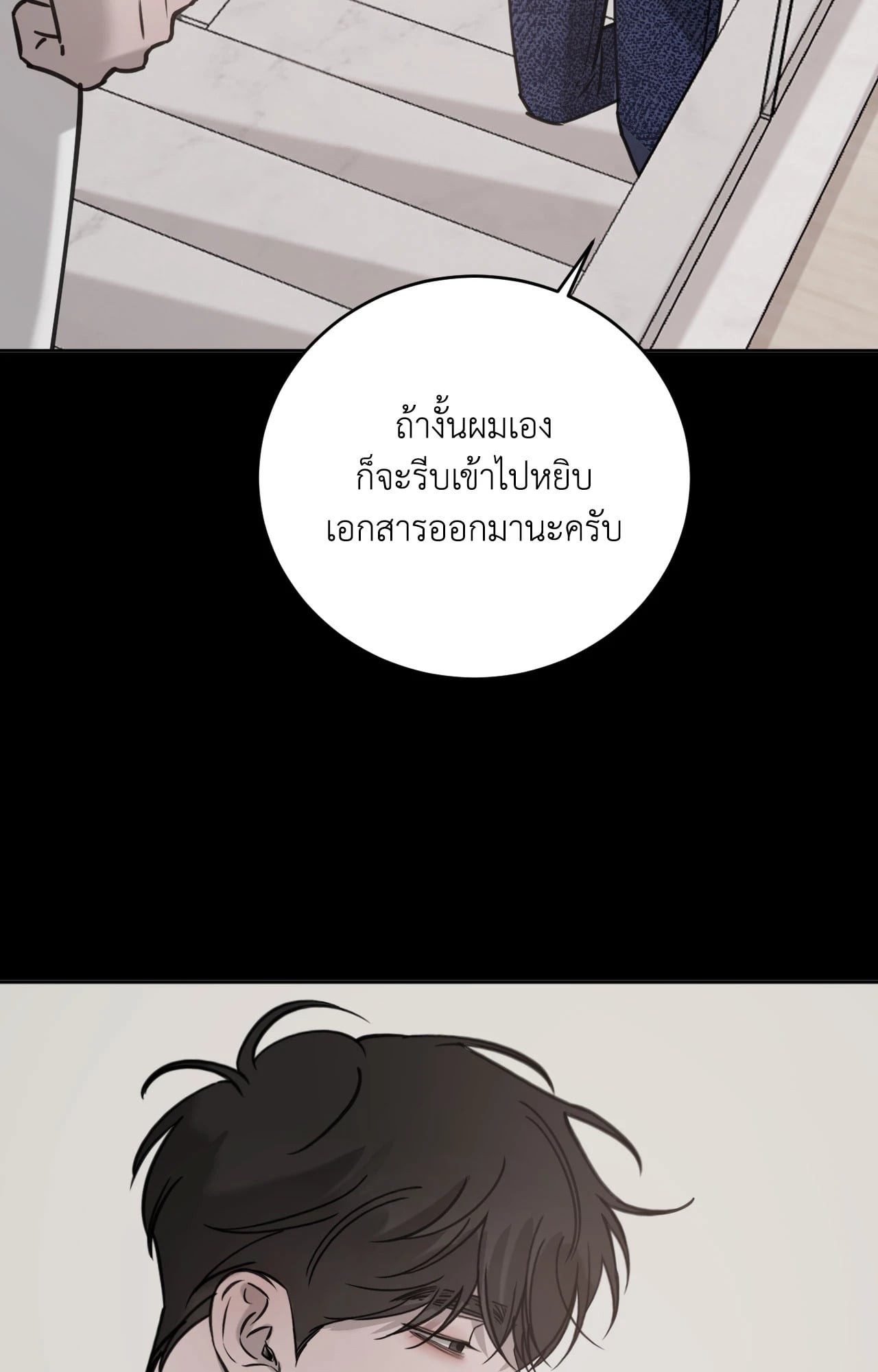 หน้า 84