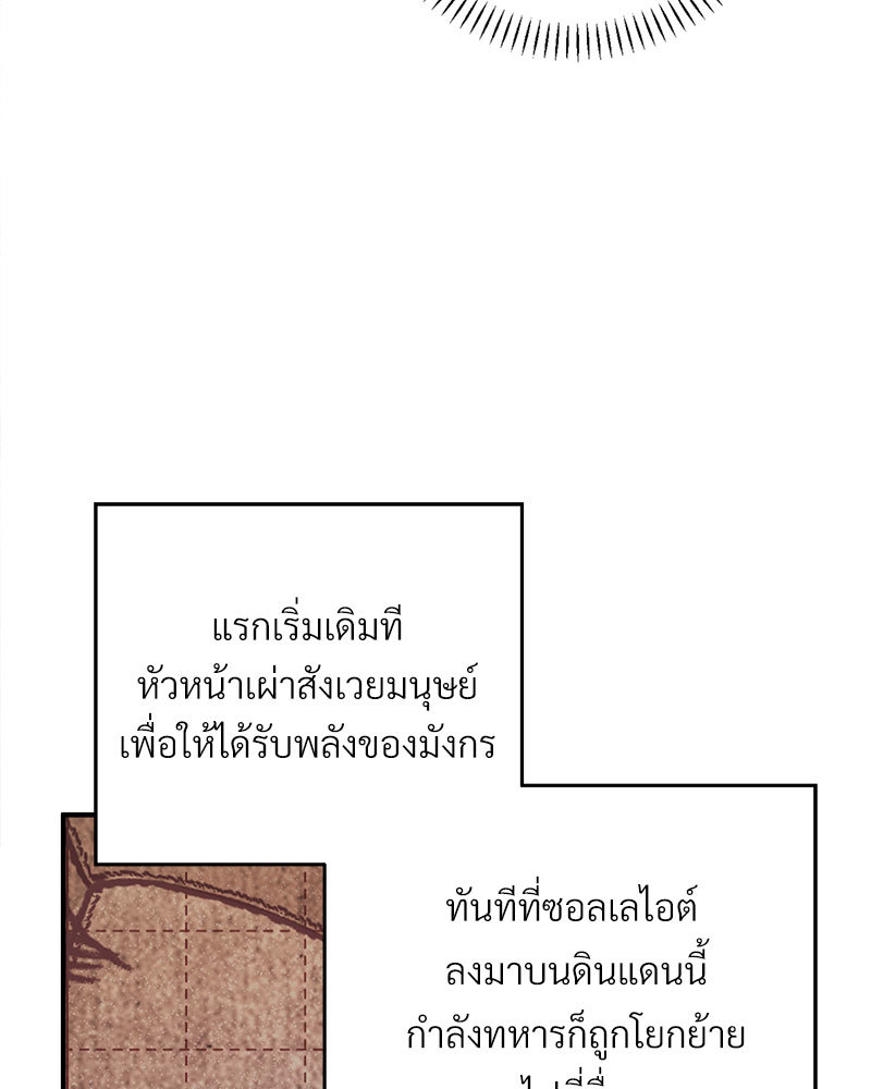หน้า 104