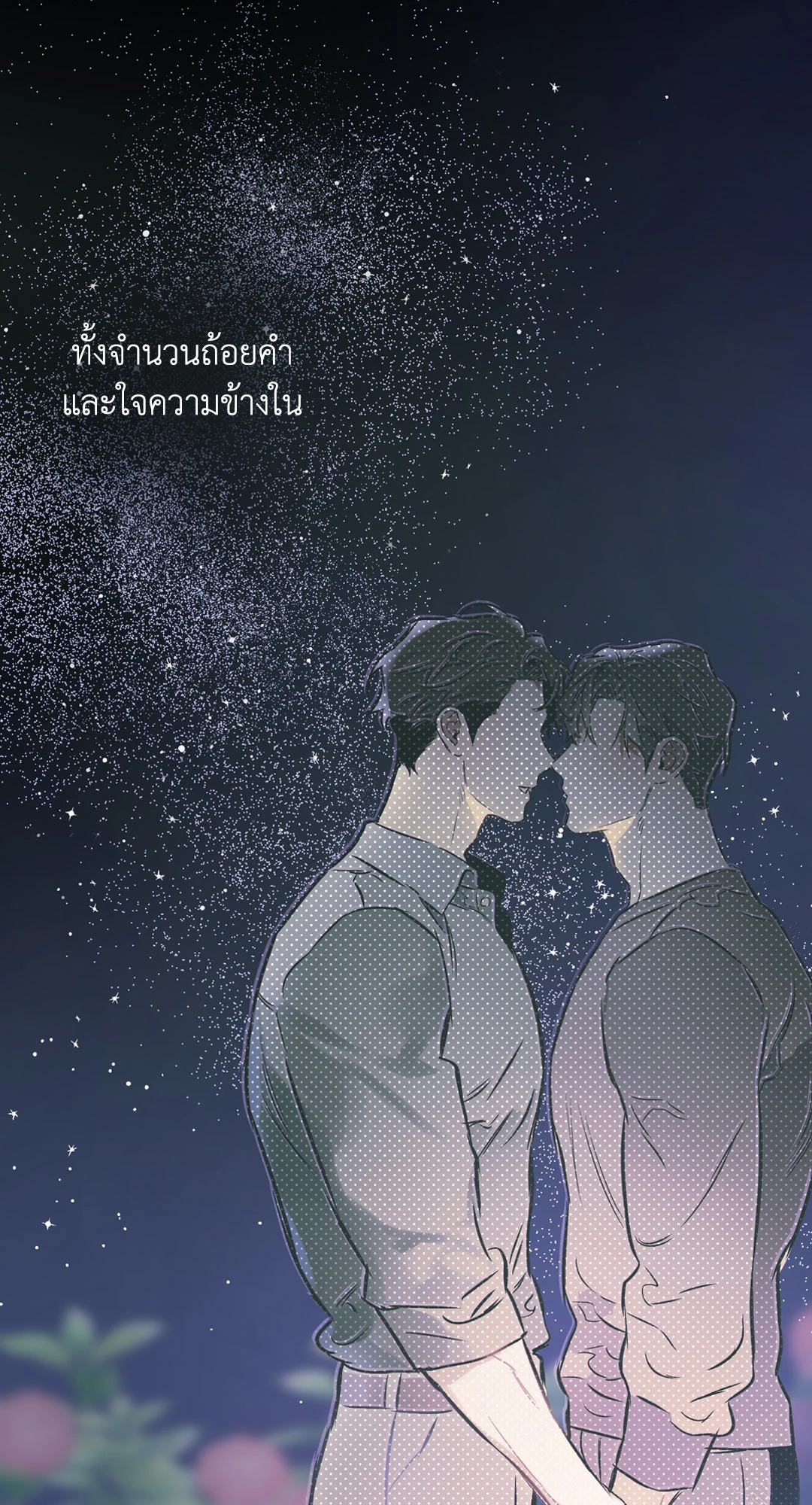 หน้า 59