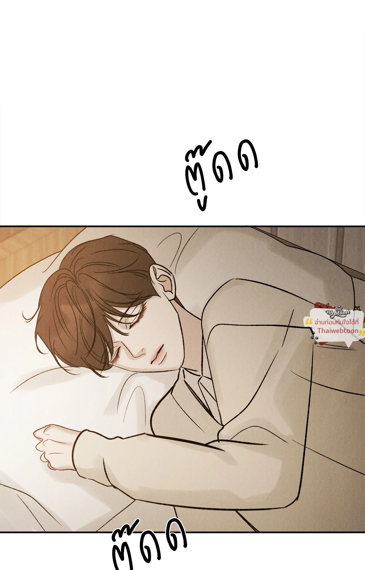 หน้า 83