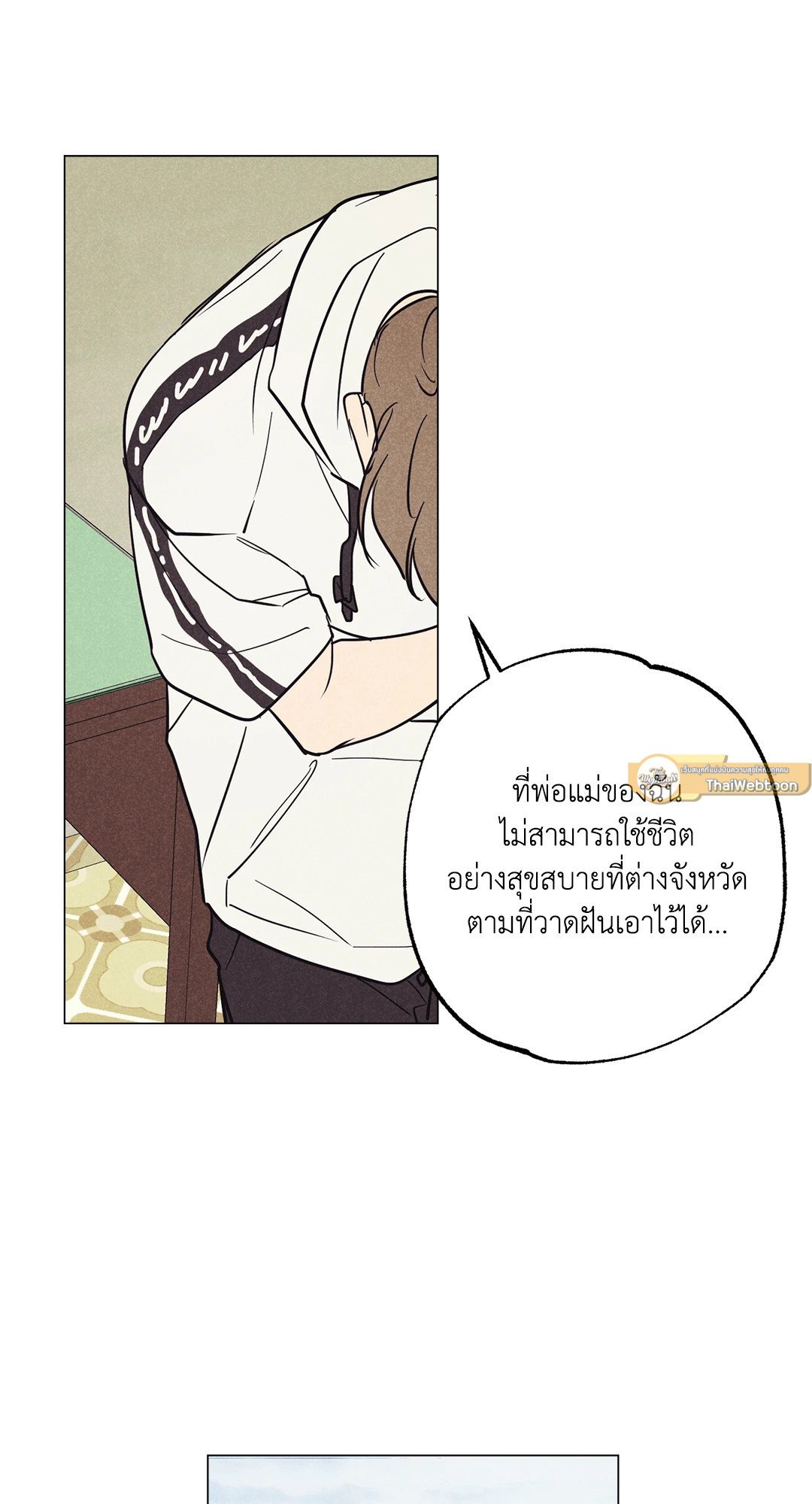 หน้า 52