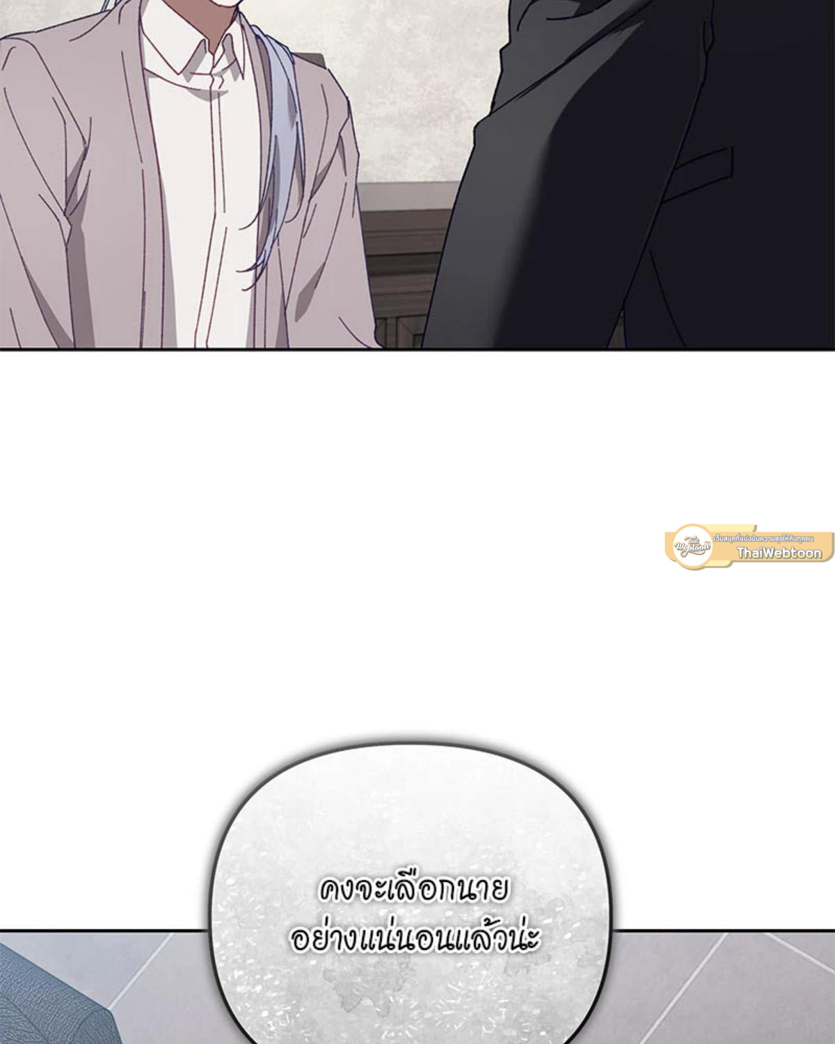 หน้า 111