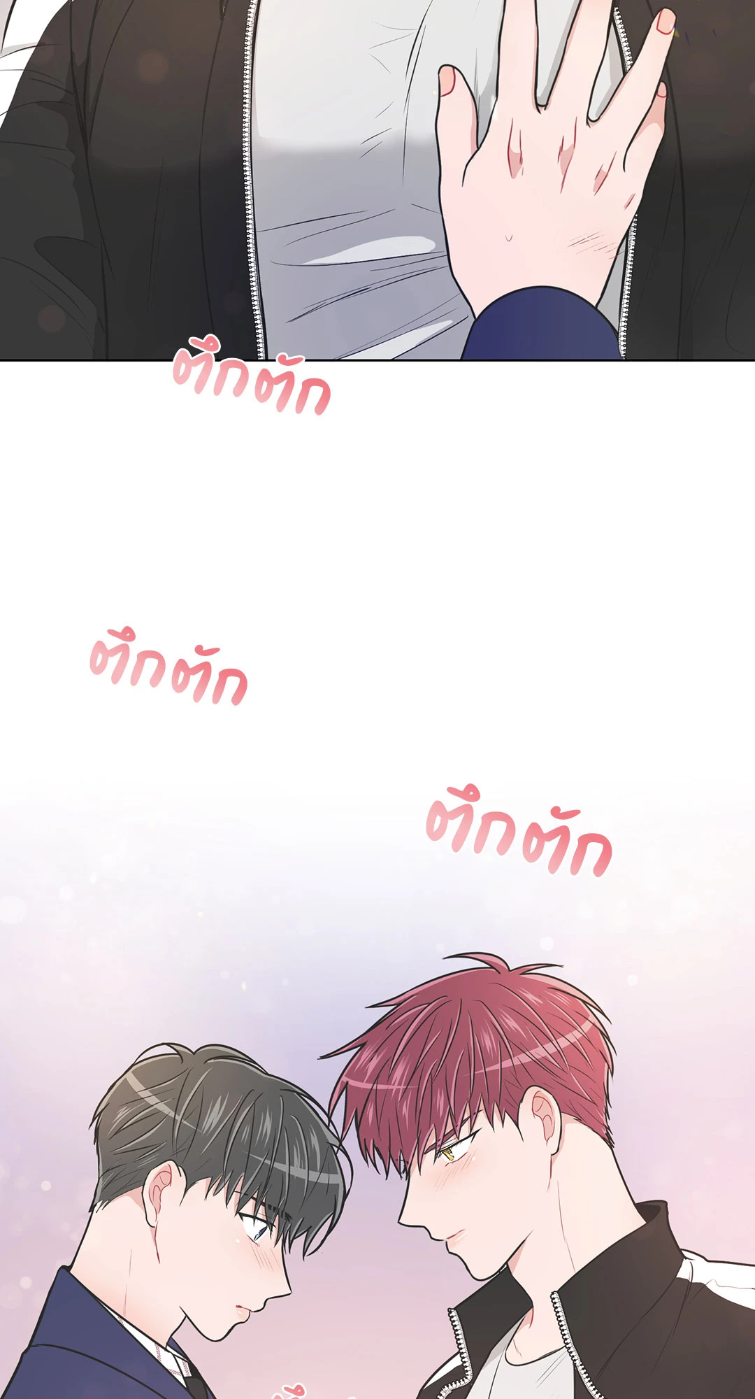 หน้า 44