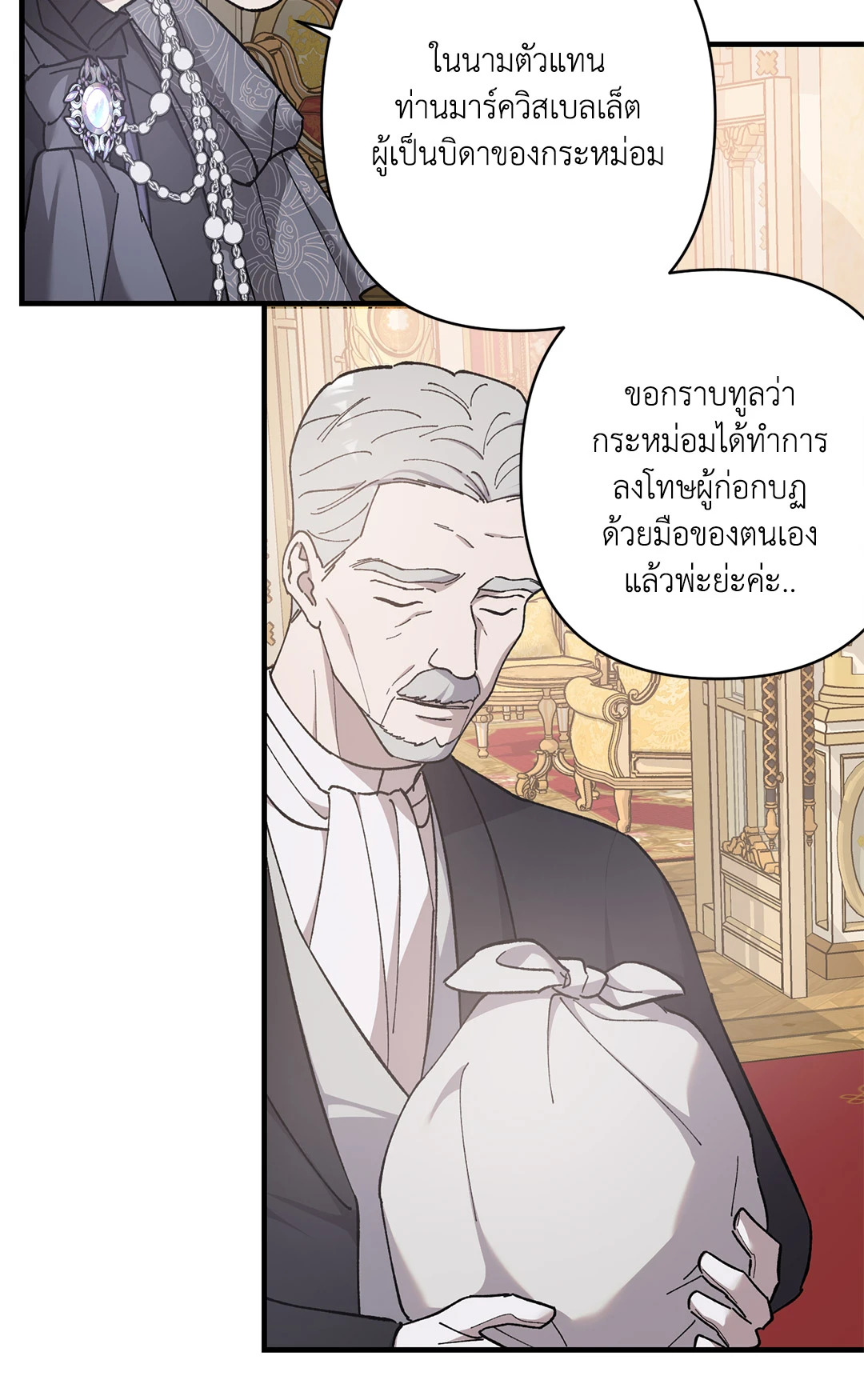 หน้า 77