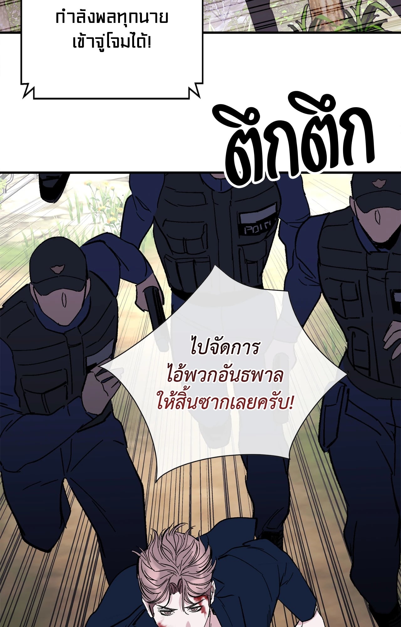 หน้า 75