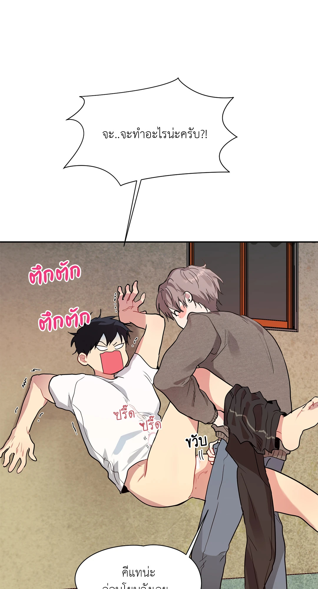 หน้า 56