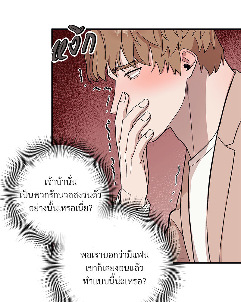 หน้า 81
