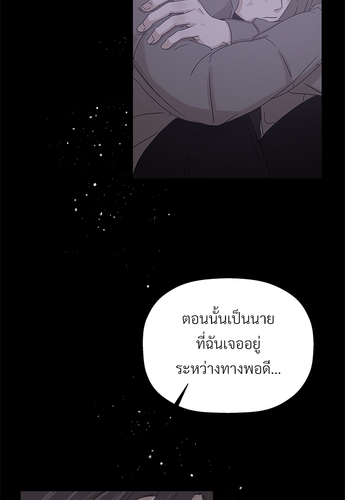 หน้า 85