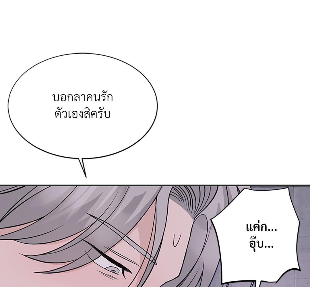 หน้า 109