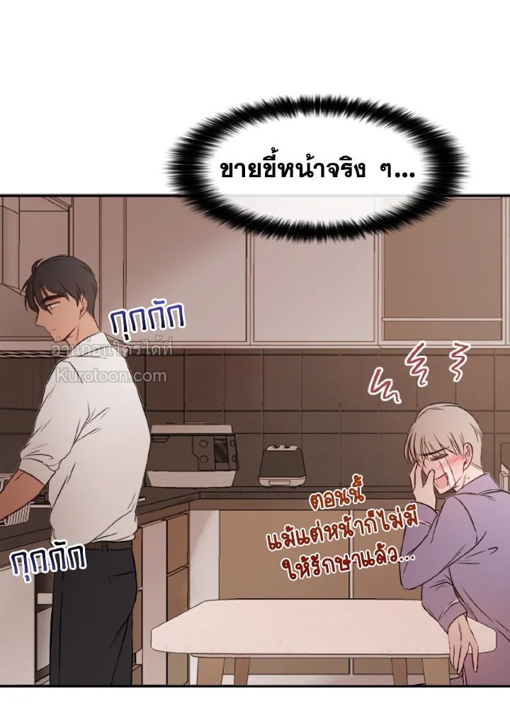 หน้า 81