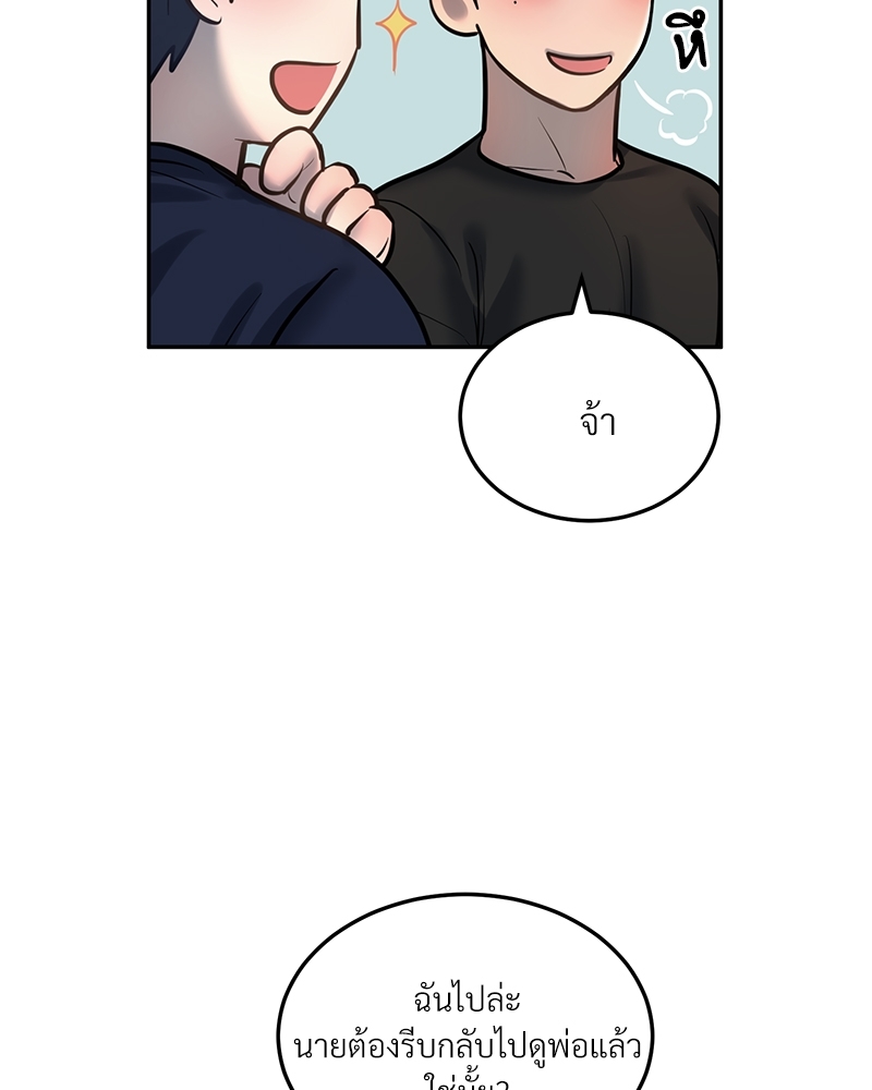 หน้า 78