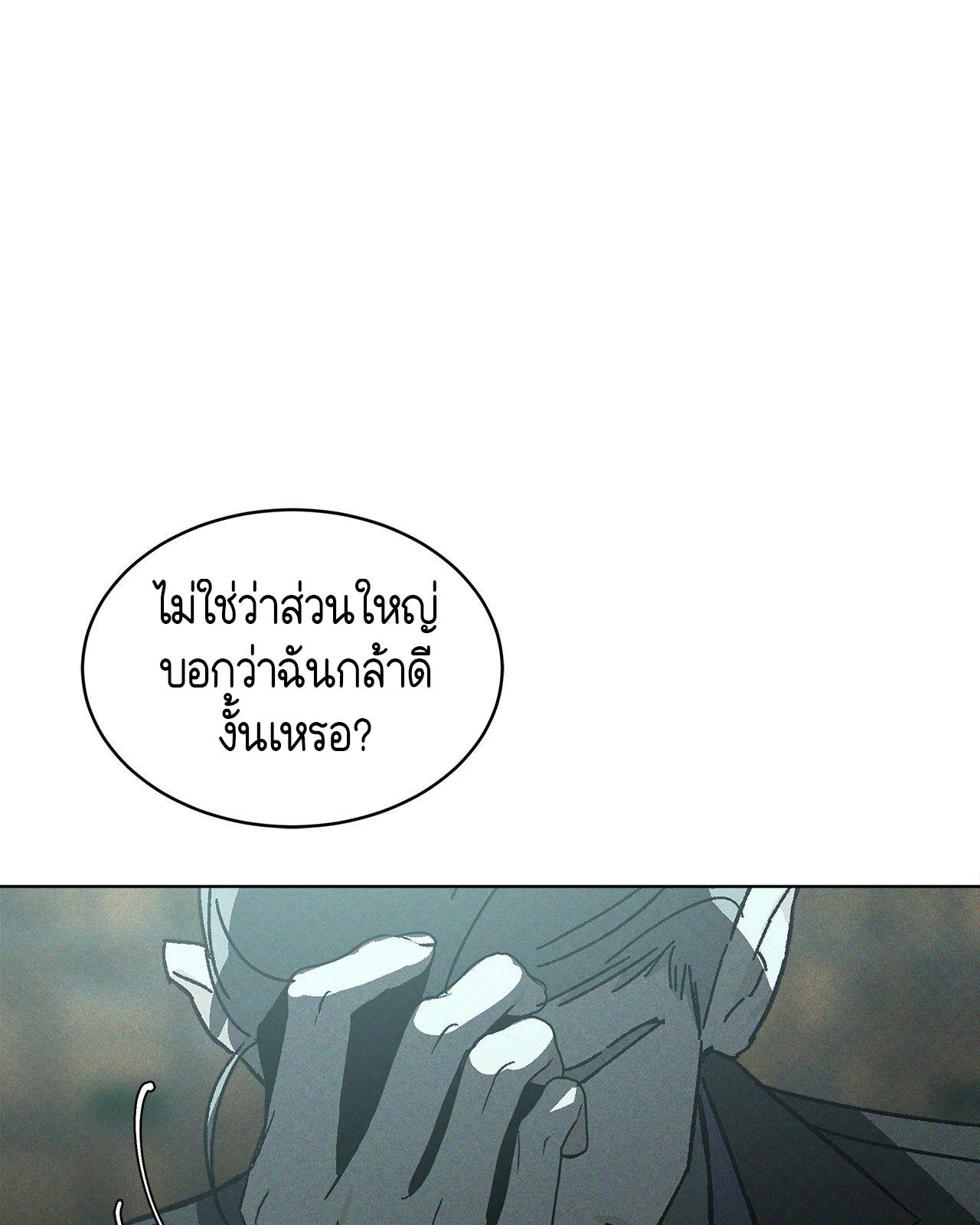 หน้า 96