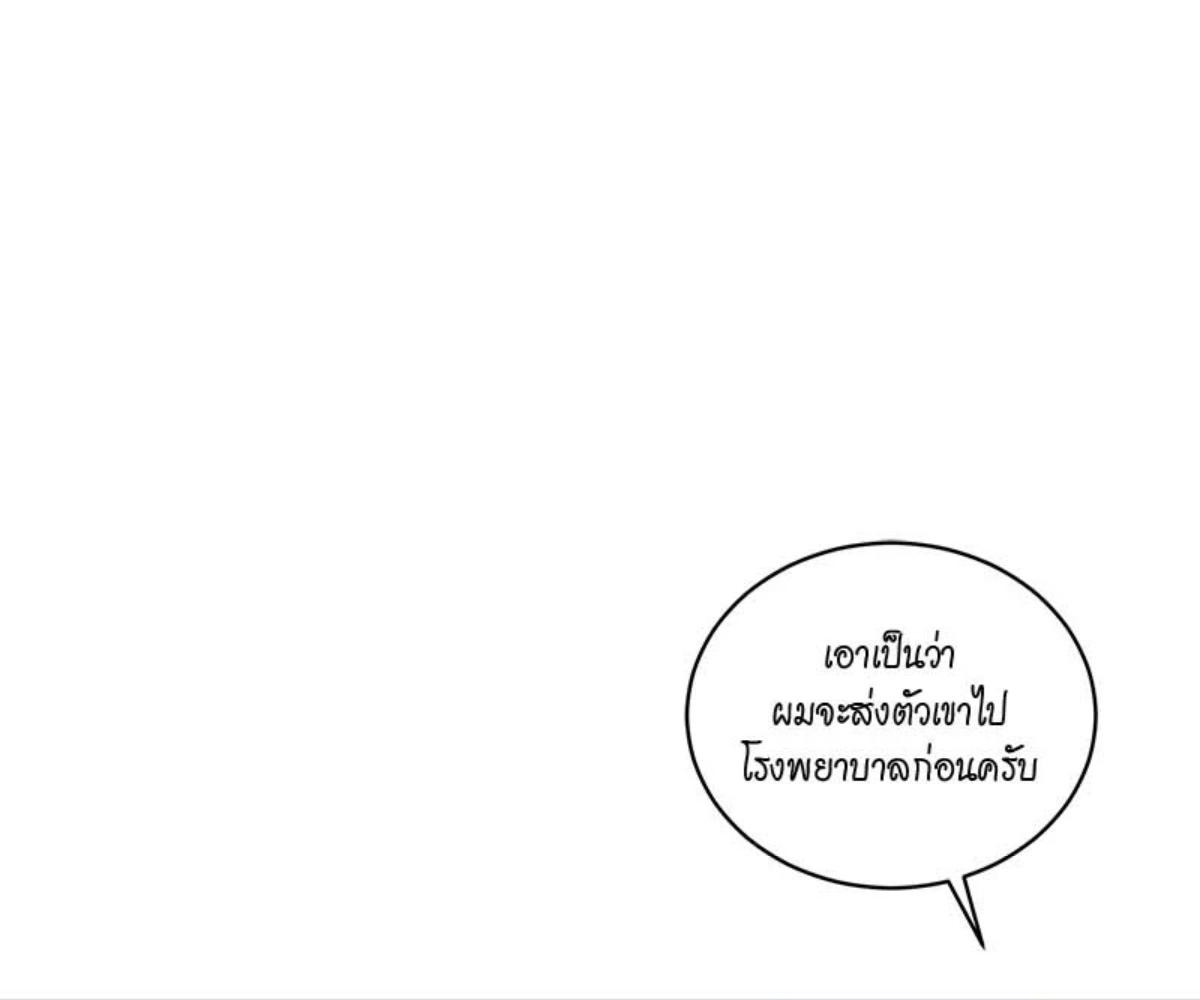 หน้า 143