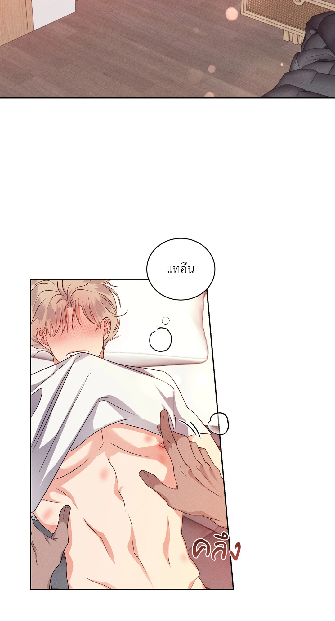 หน้า 46