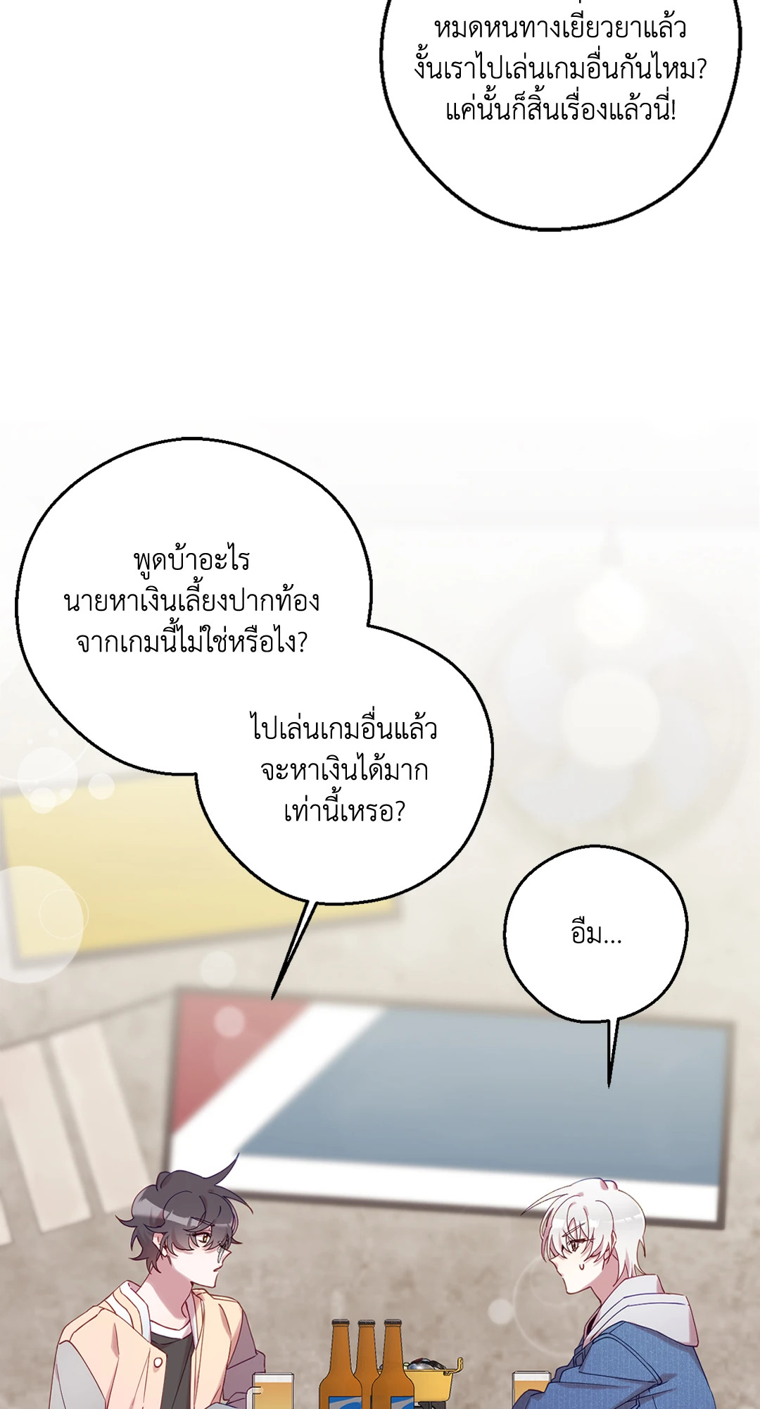 หน้า 67