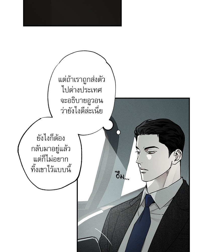 หน้า 101