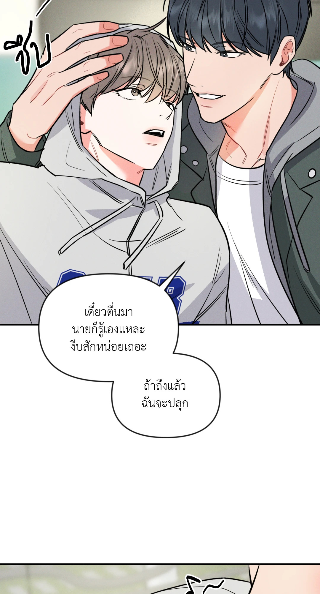 หน้า 44