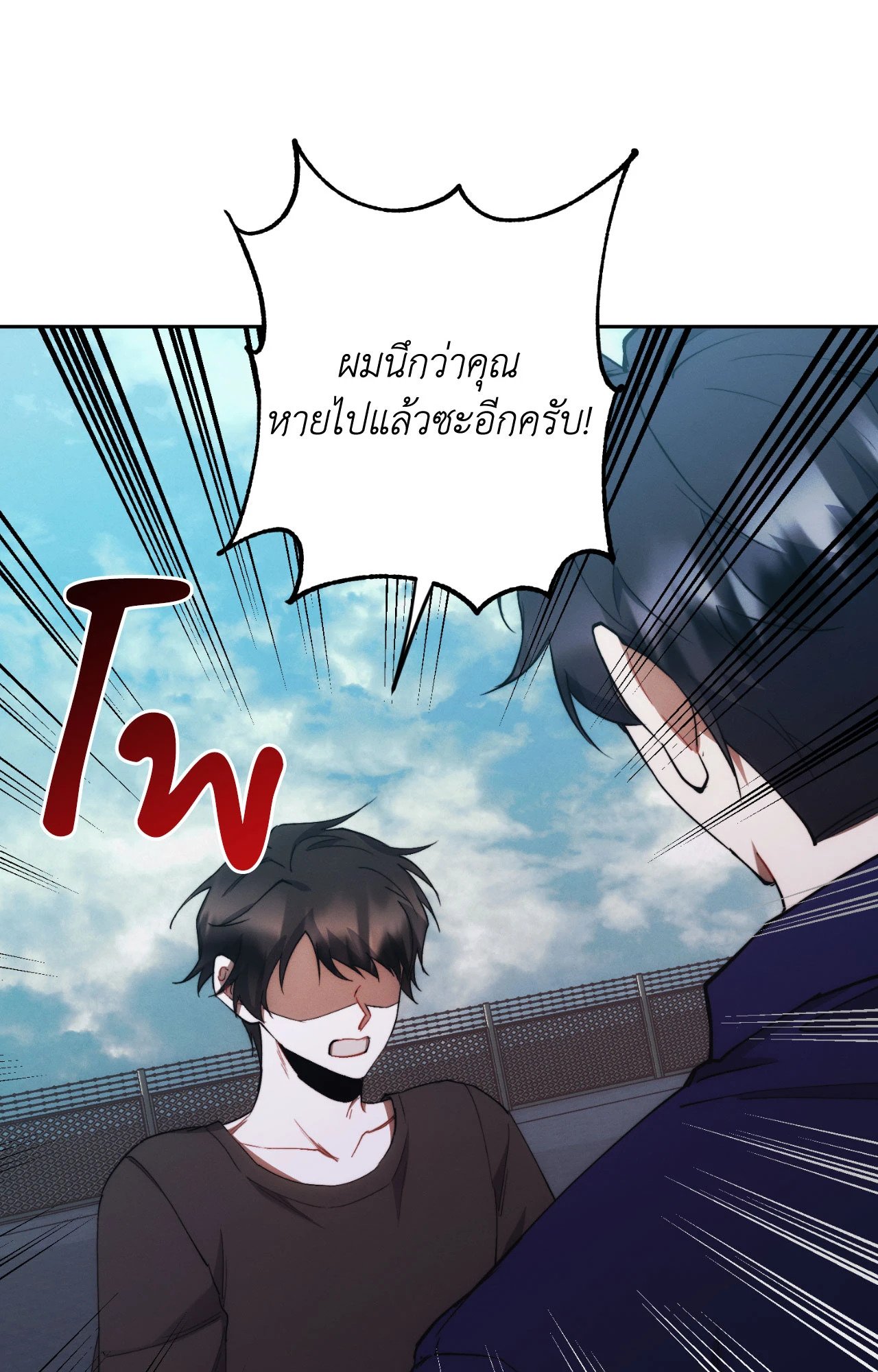 หน้า 76